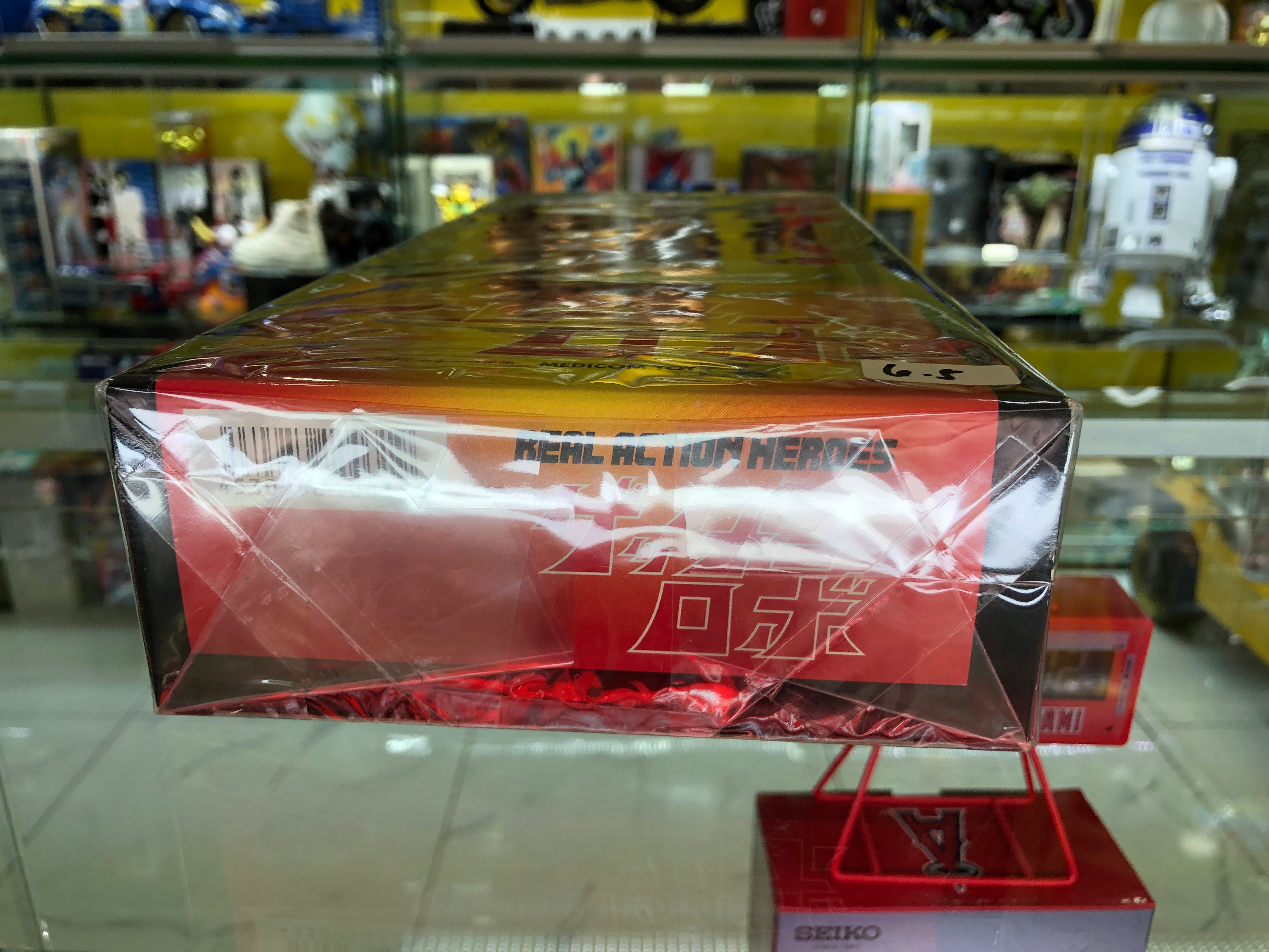 Rah Getter Robo Getter Robo Real Action Heroes No.31