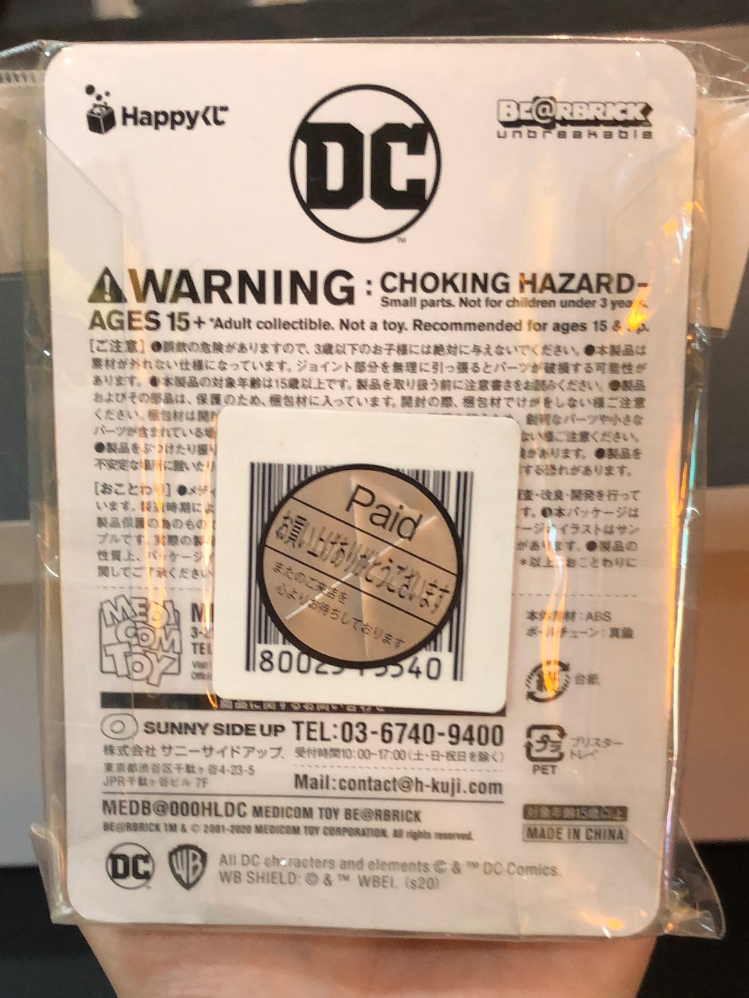 Shazam Bearbrick Dc 7