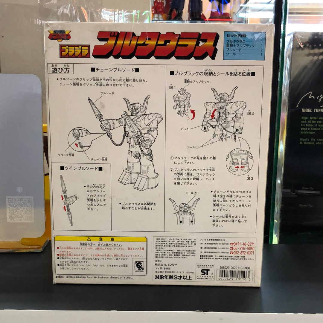 Power Rangers Lost Galaxy Torozord Chogokin Bulltausur