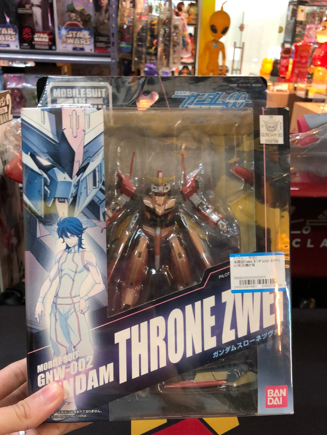 Mobile suit GNW-002 Gundam Throne ZWEI