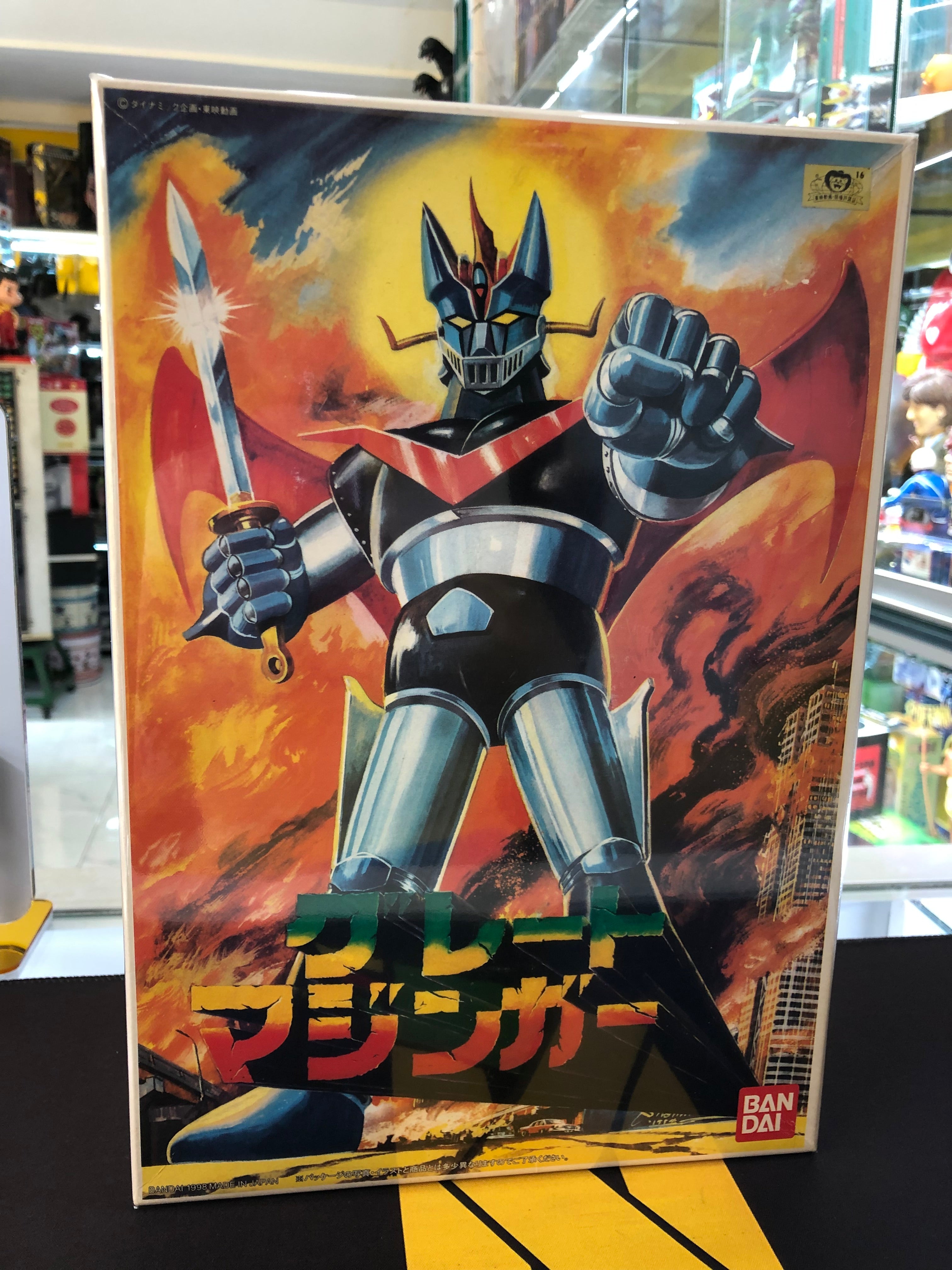 Great  Mazinger