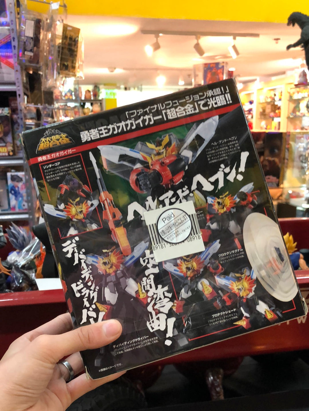 Super Robot Chogokin the king of braves Gaogaigar