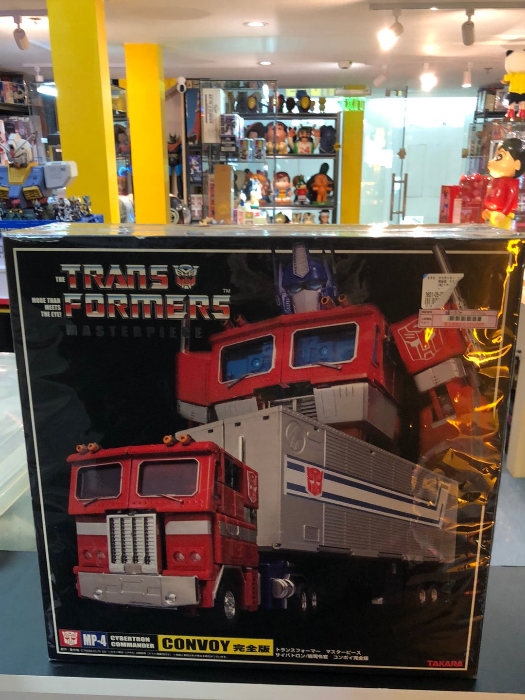 Transformers Masterpiece MP-4 Cybertron Commander Convoy