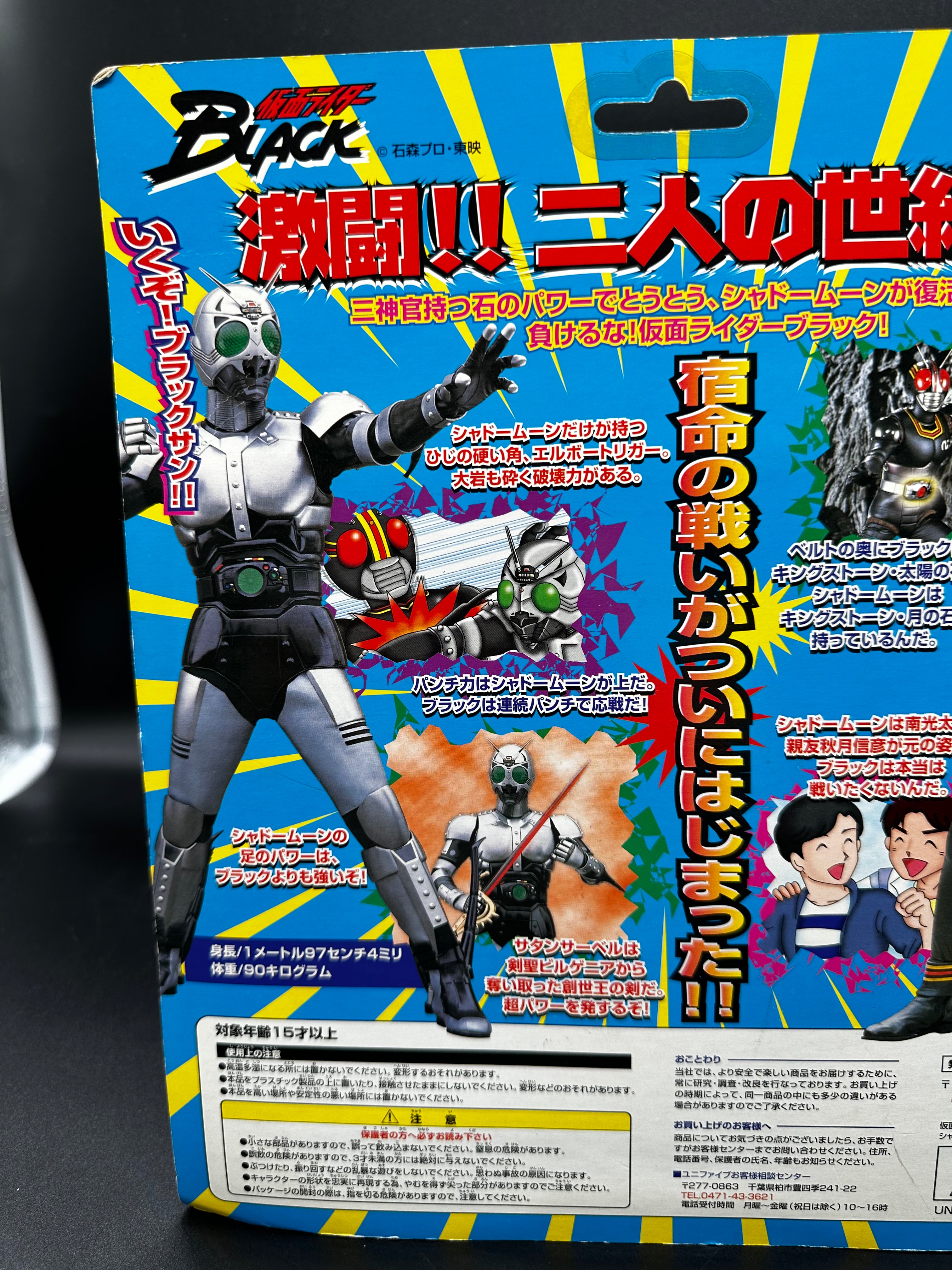 masked rider black set of two. Unifive