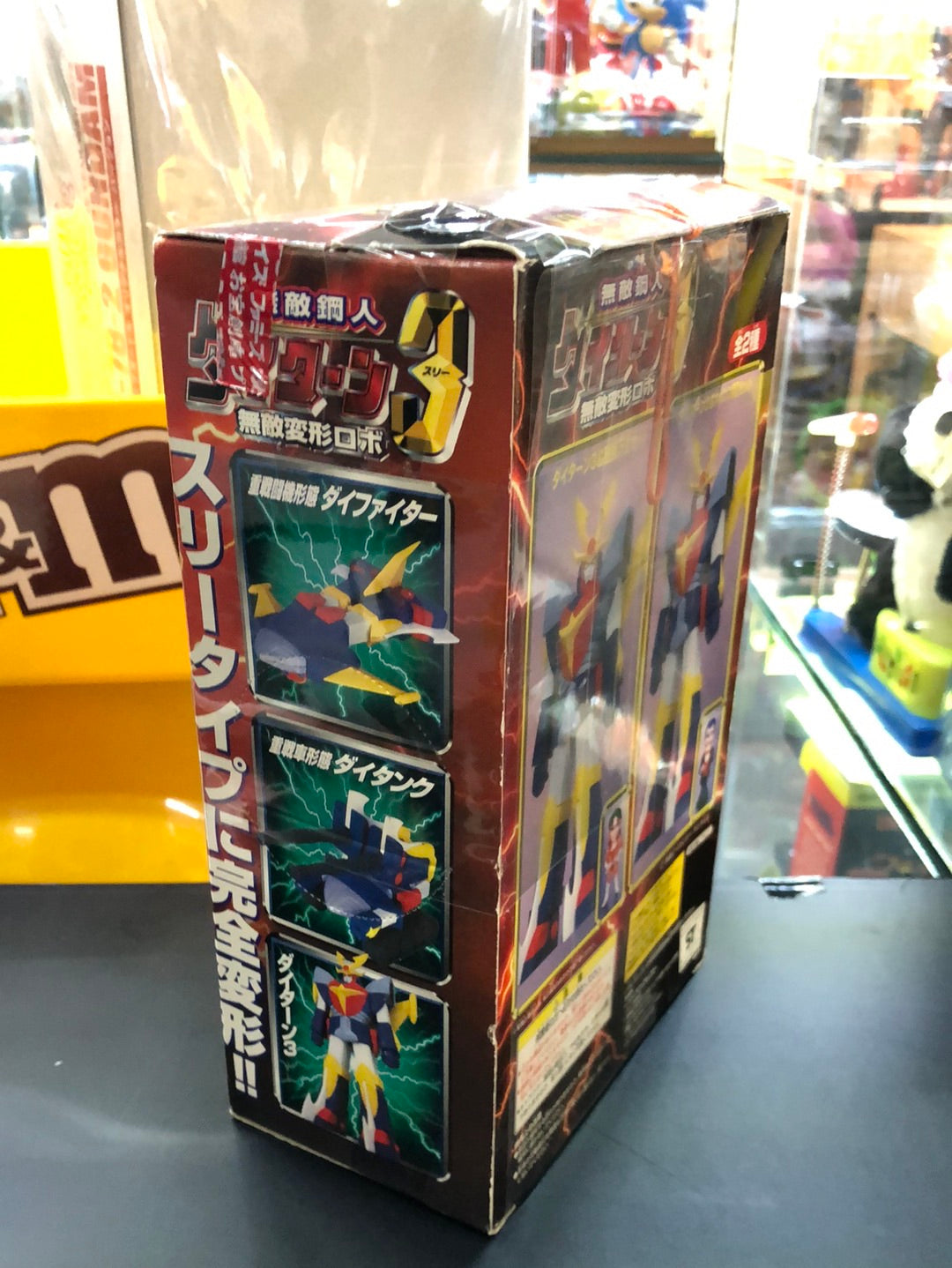Daitarn 3 Daitan Figure Red Garrison Sunrise
