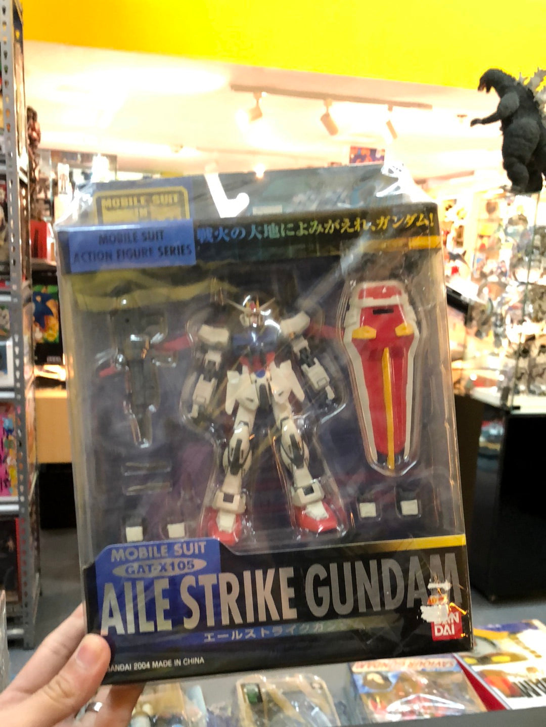Mobile Suit GAT-X105 Aile Strike Gundam