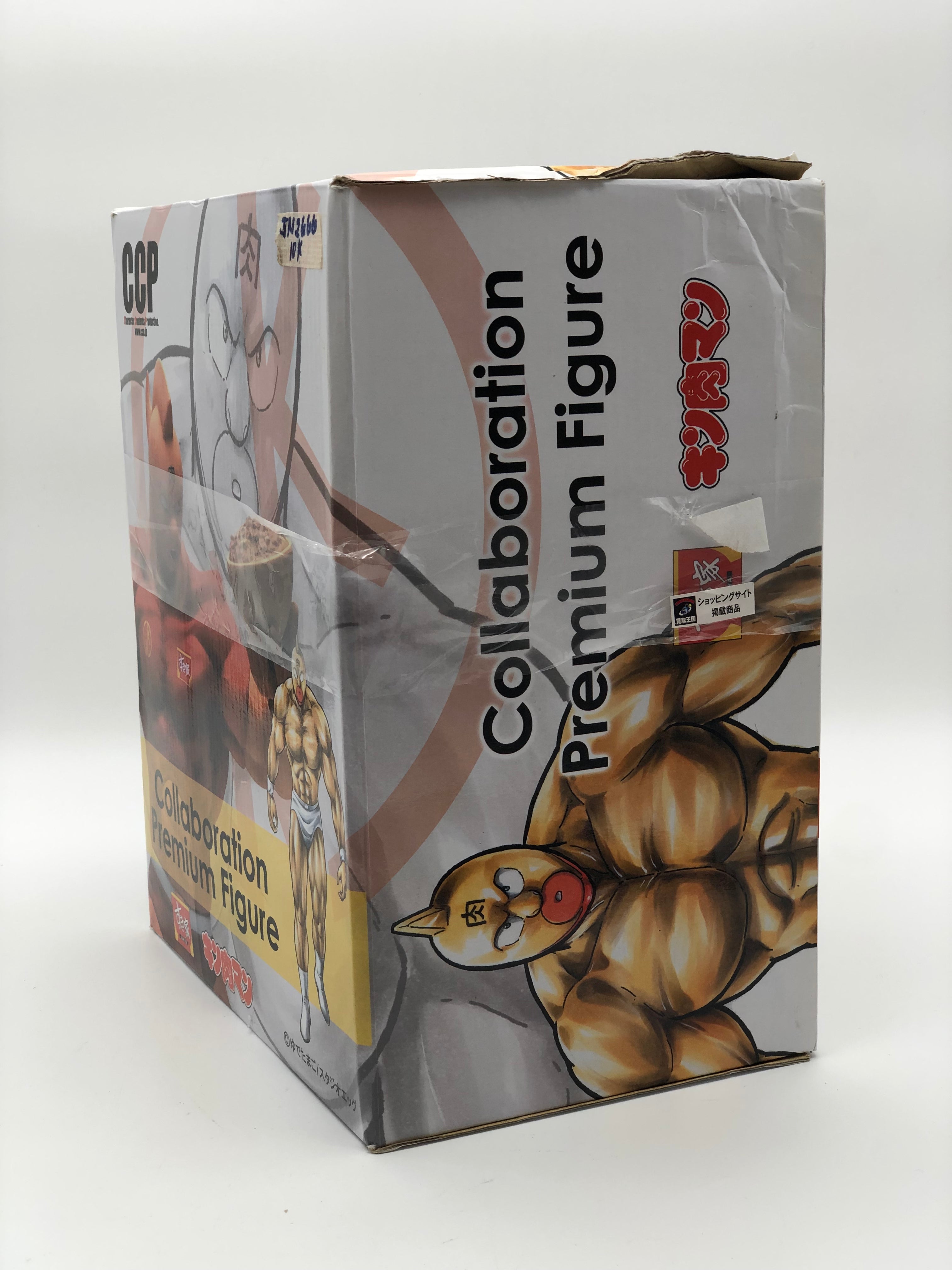 Kinnikuman Muscular