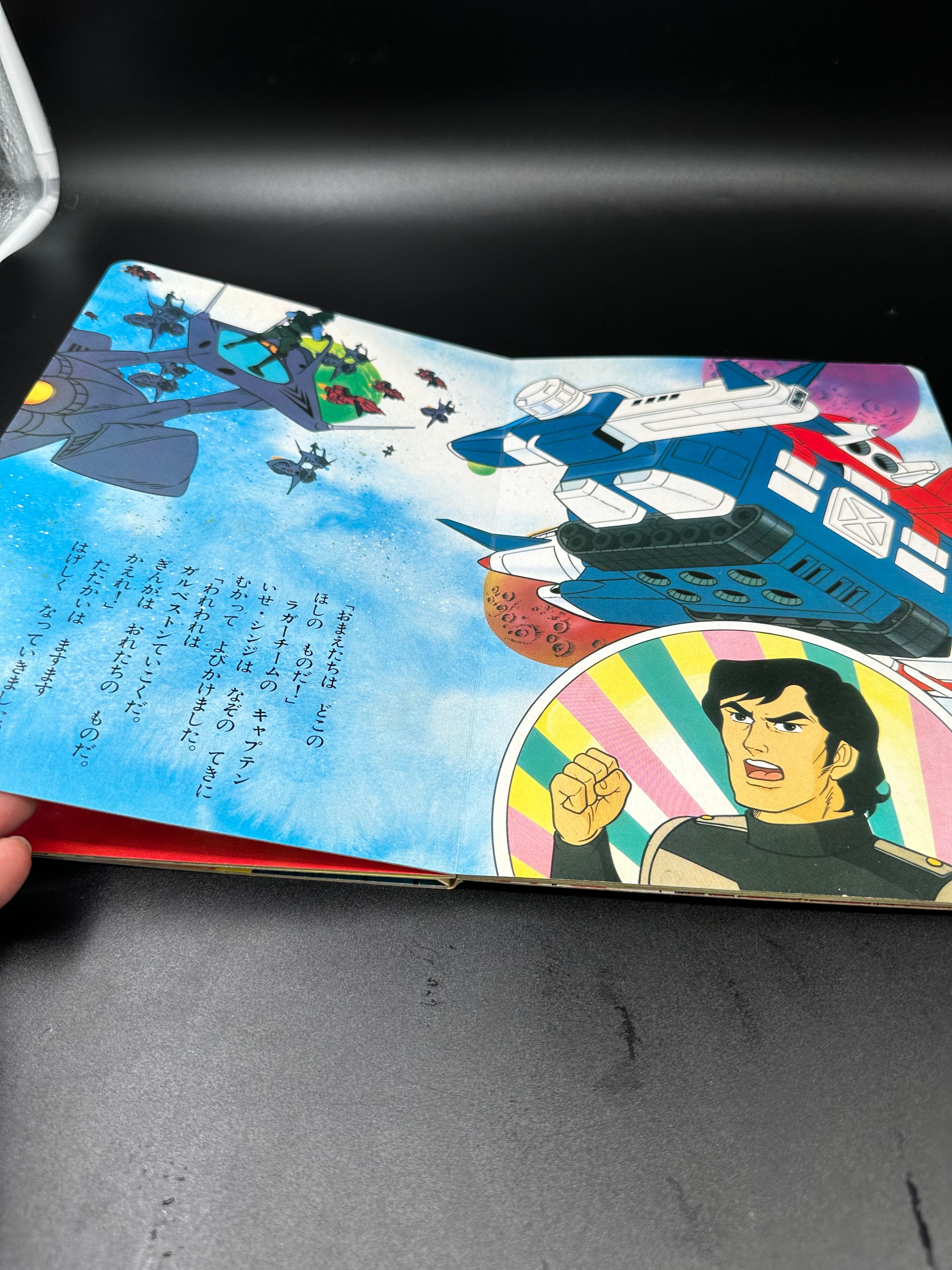 Voltron mook