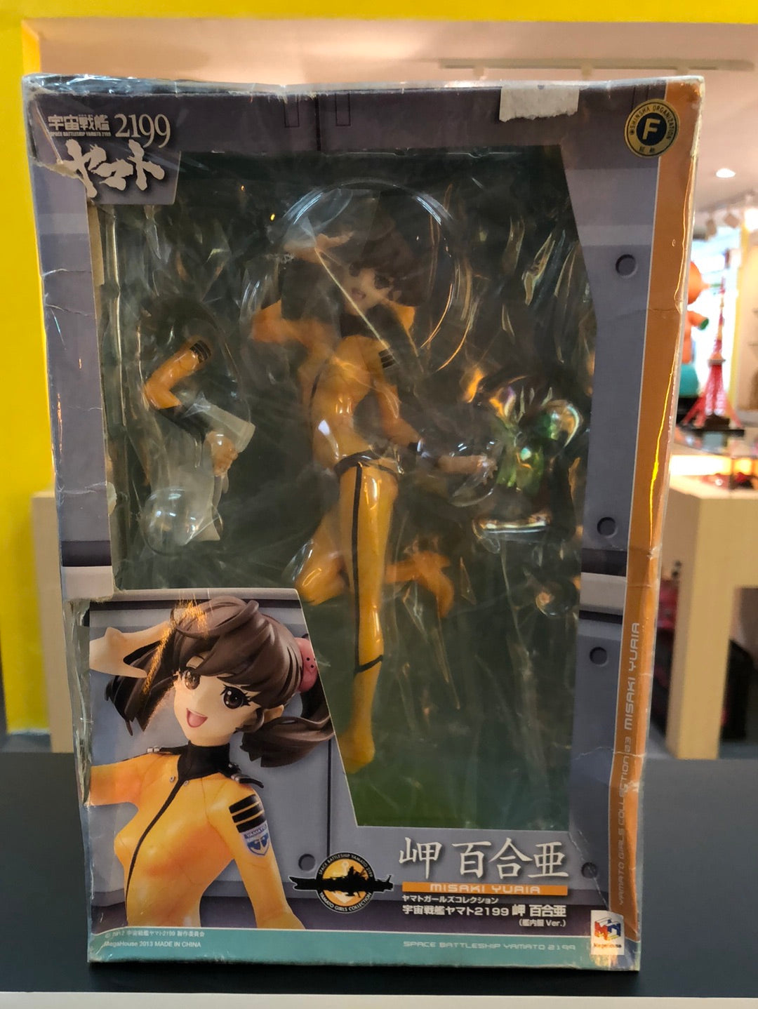 Space Battleship Yamato 2199 Collection yuria misaki