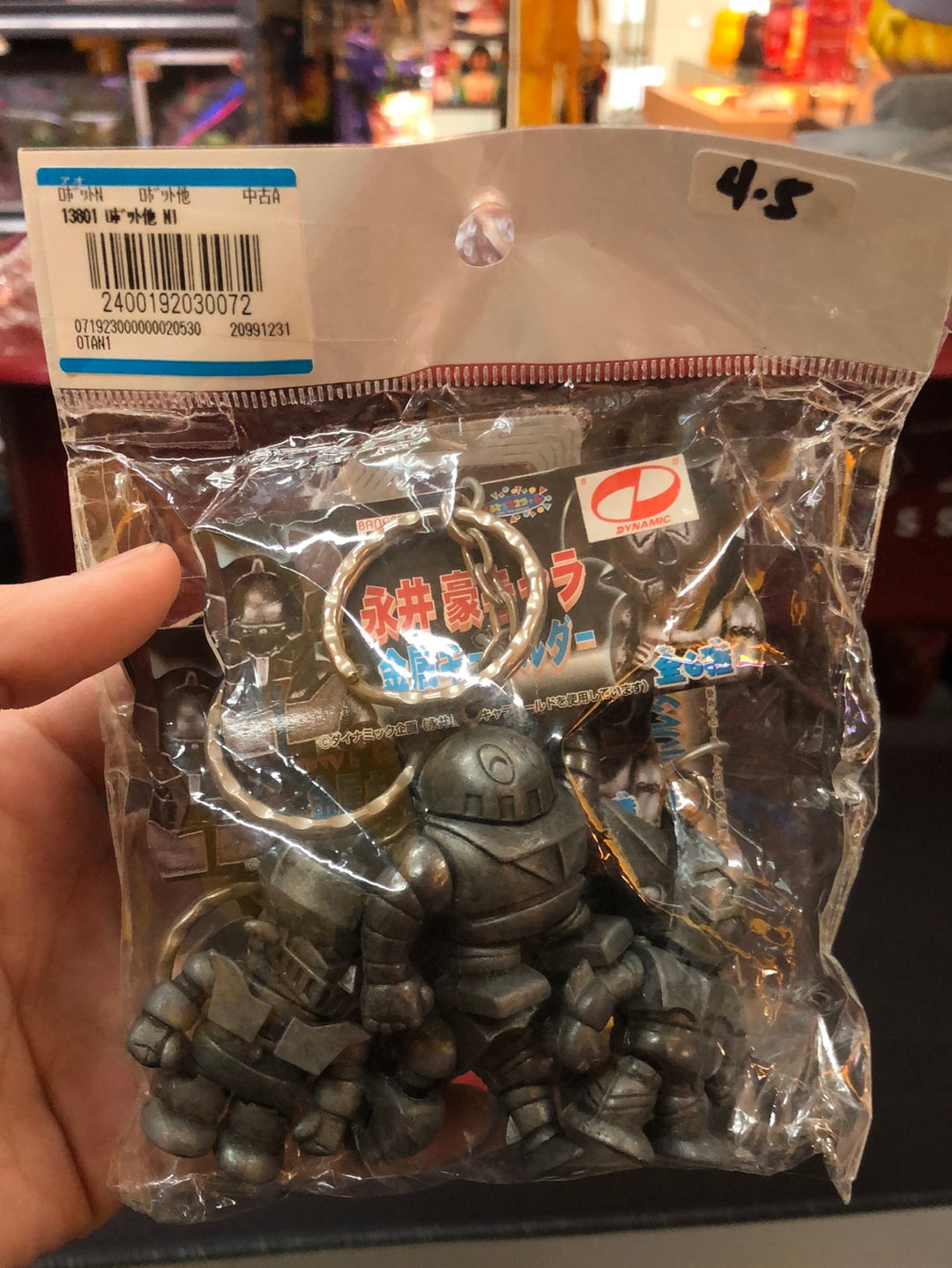 Mazinger Z Type B Kubrick Figure Set Boss Grelly Uk