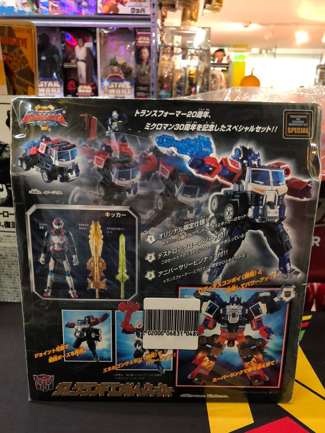 Transformers 20th Anniversary Since 1984 SL Grandconvoy