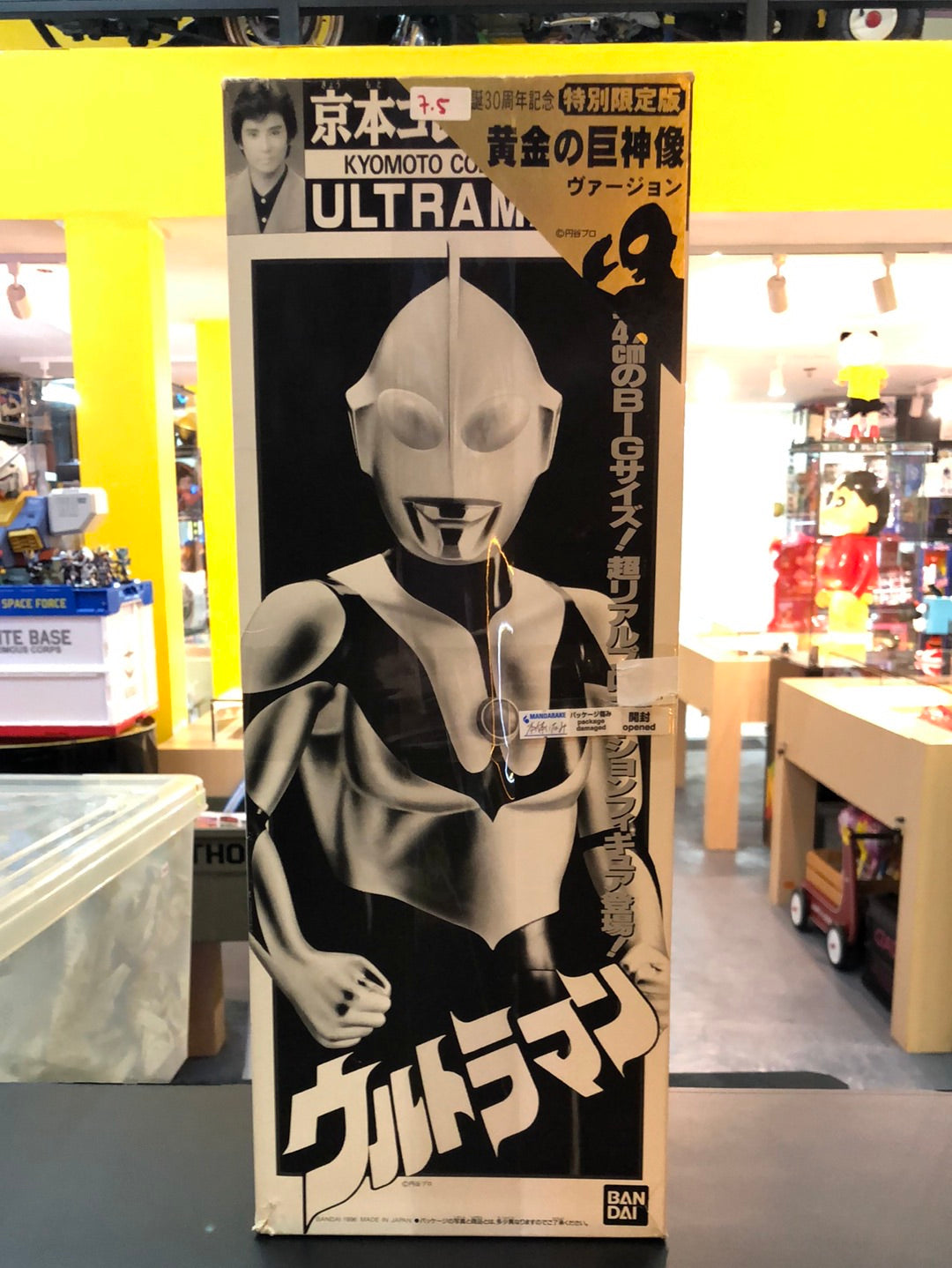Kyomoto Collection Ultraman Golden Gian Statue Ver 2