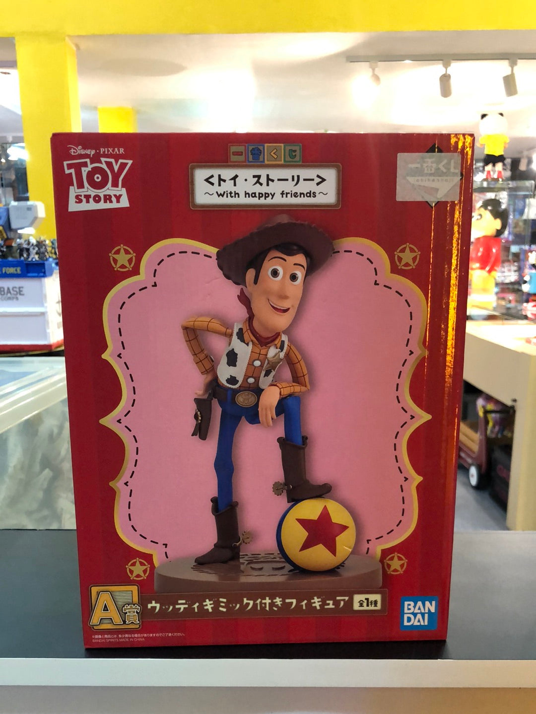 Toy Story  back style