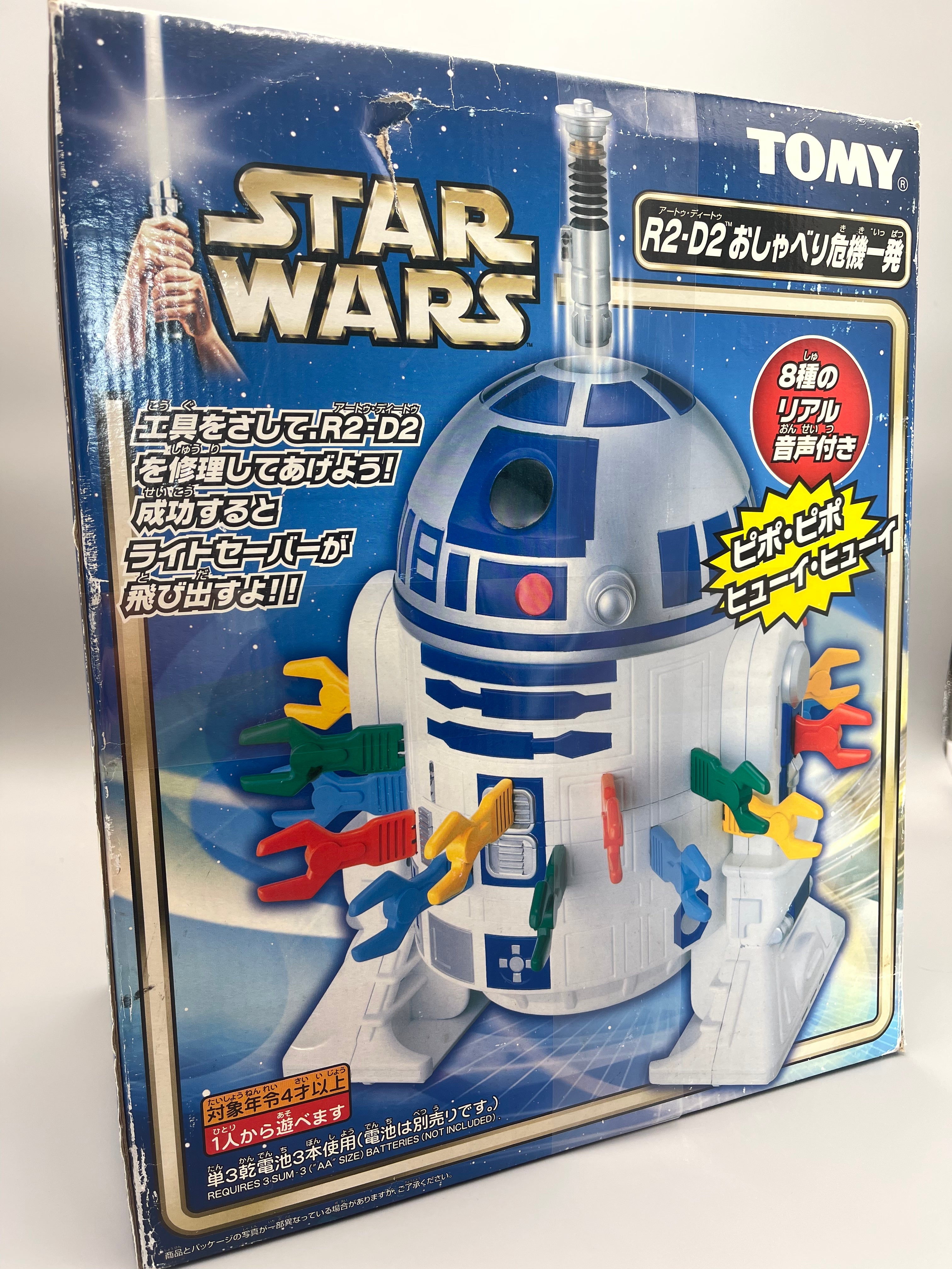Star wars R2D2