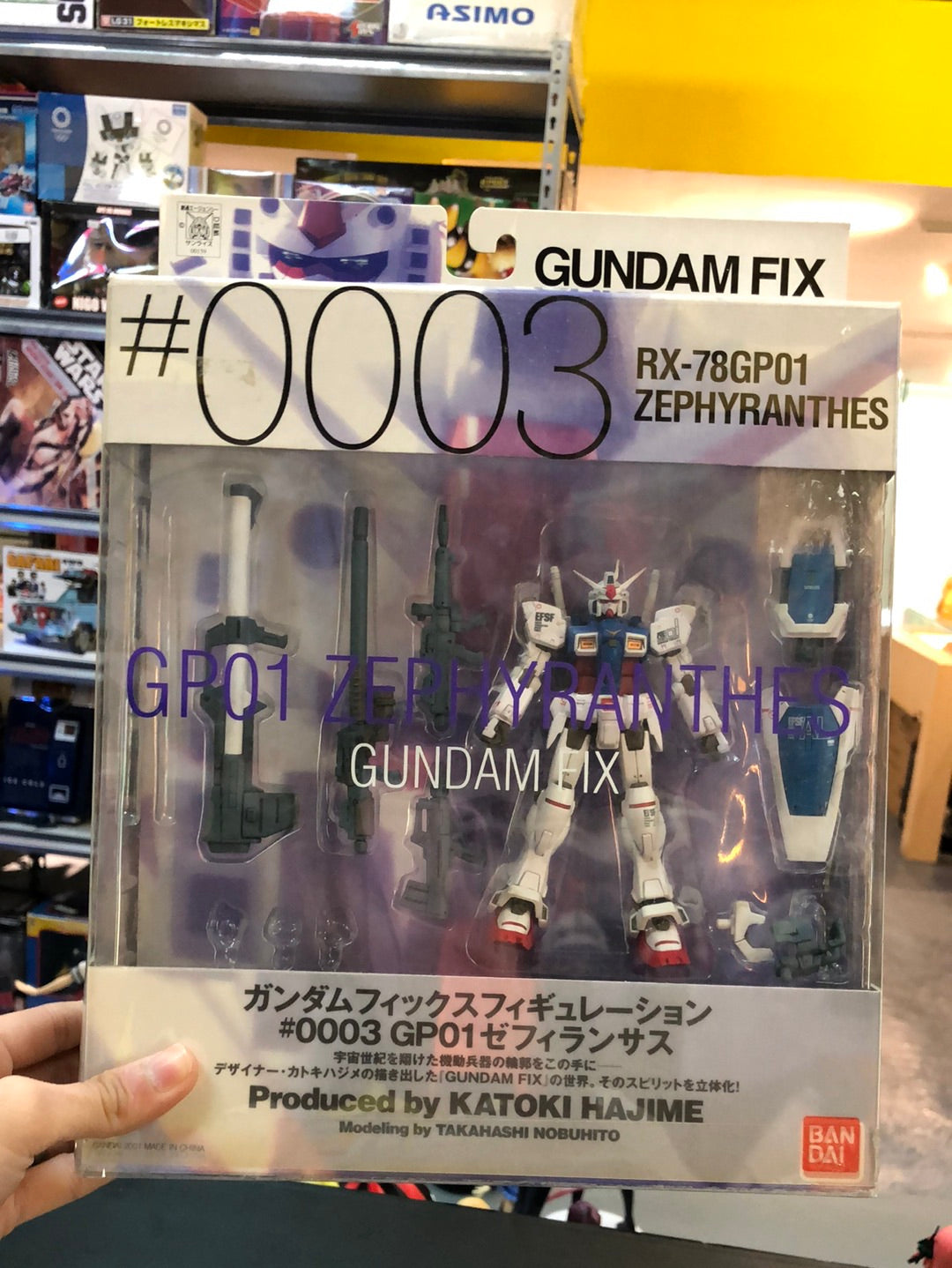GP01 Zephyranthes Gundam Fix Rx-78GP01
