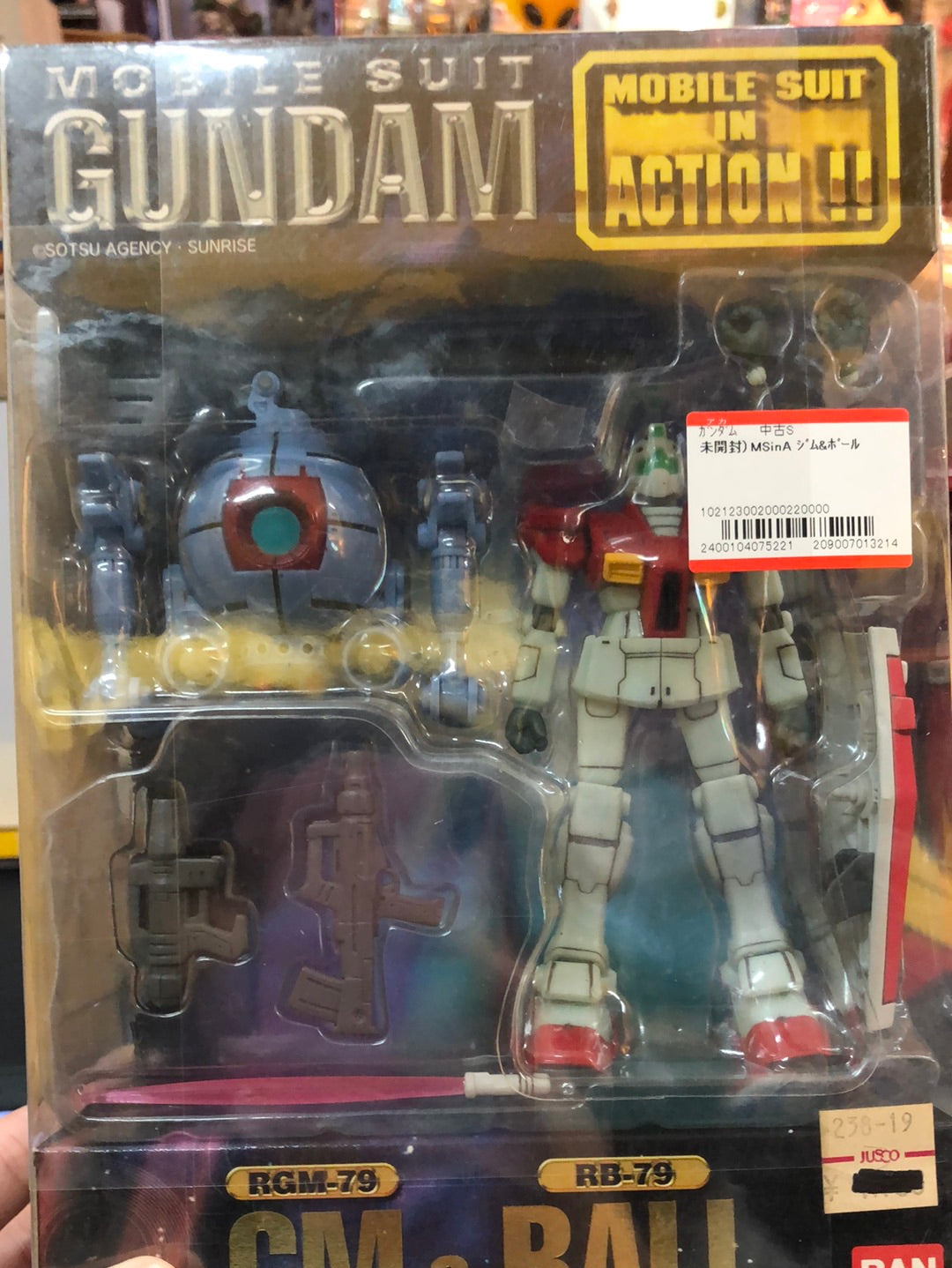 Mobile Suit Gundam RGM-79 RB-79 GM& BALL