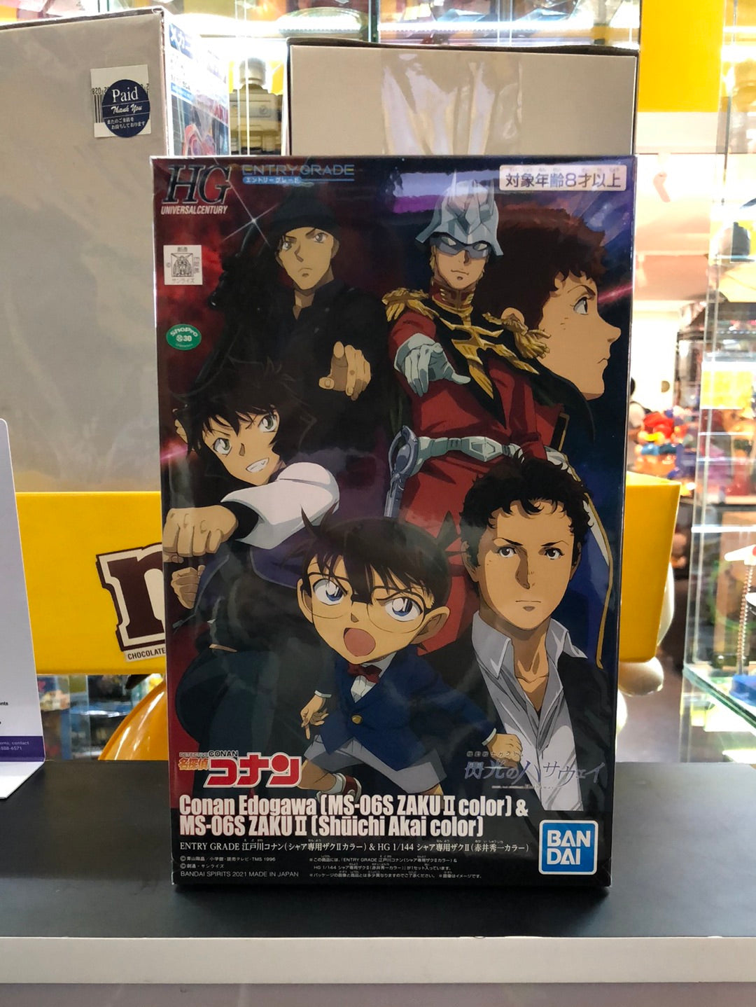Detective Conan Edogawa (MS-06S ZAKU II color) Shūichi Akai color