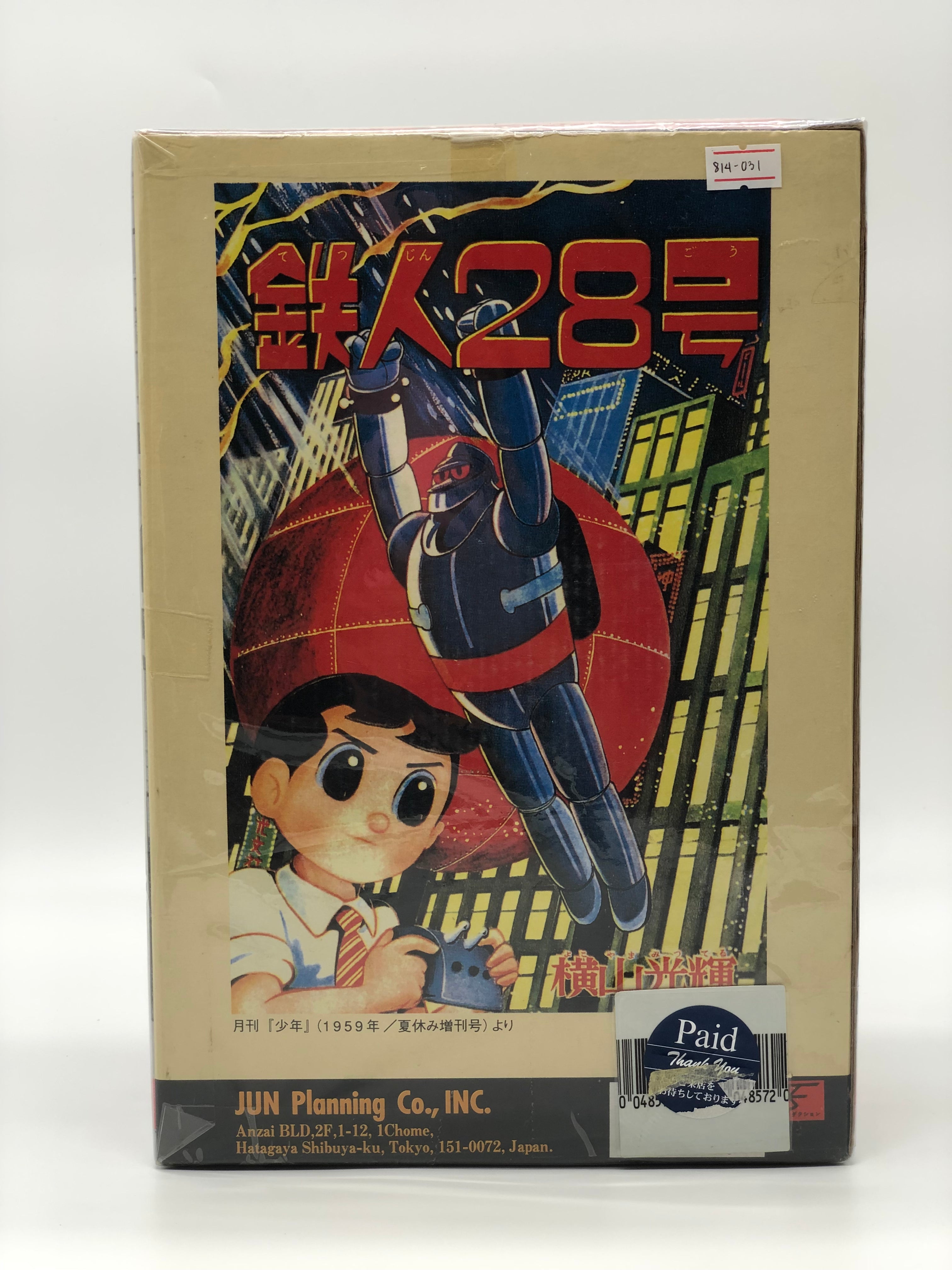 Tetsujin 28