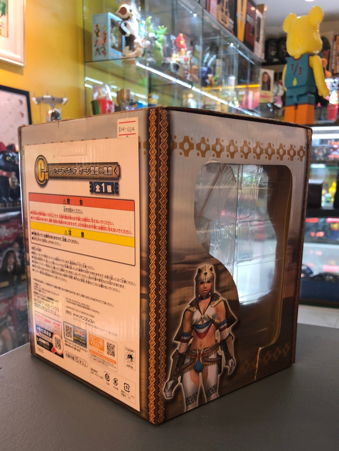 Monster Hunter anniversary