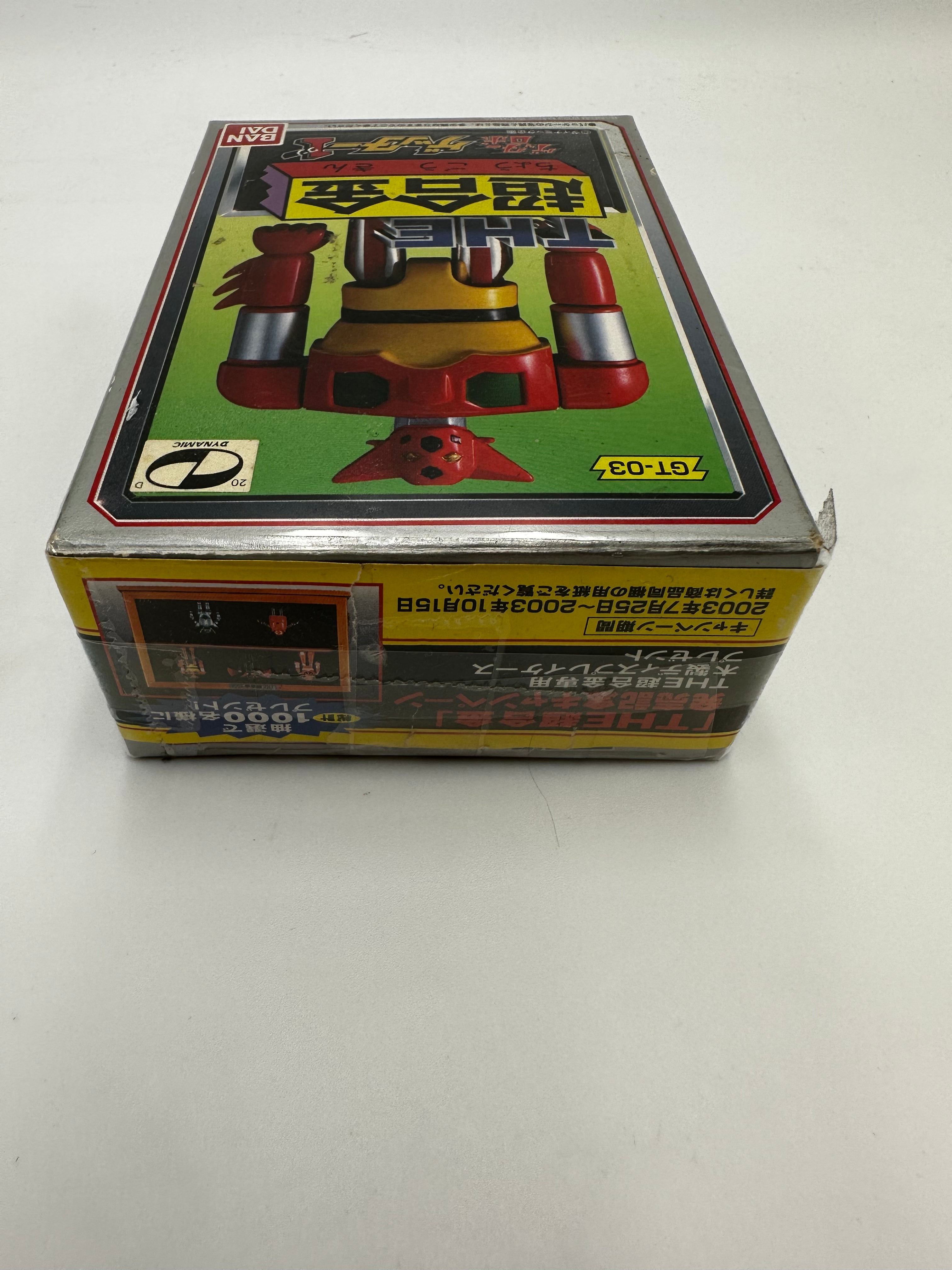 Bandai THE Chogokin Getter Robo (Getter Robot) 1 GT-03