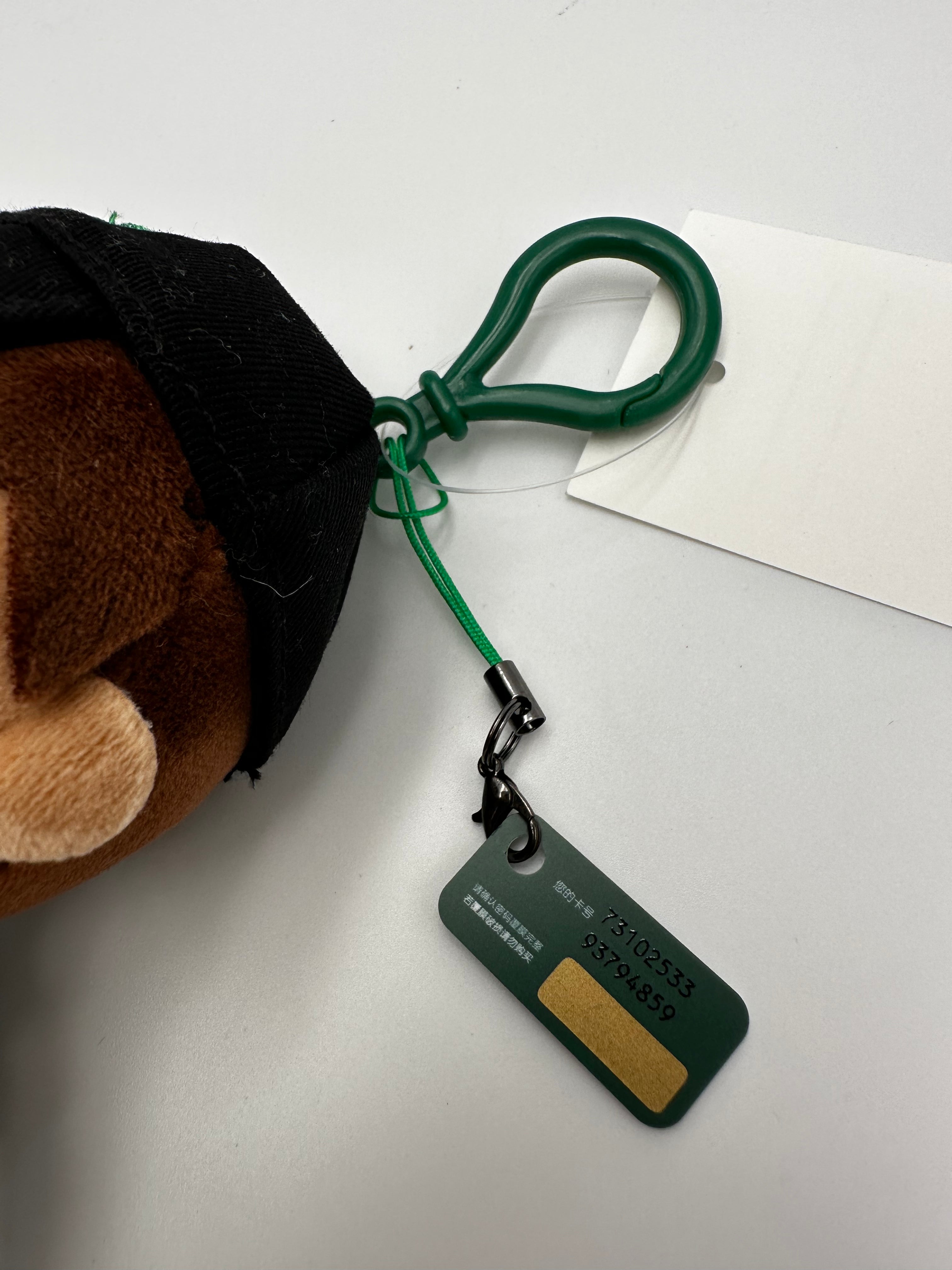 starbucks keychain reward.