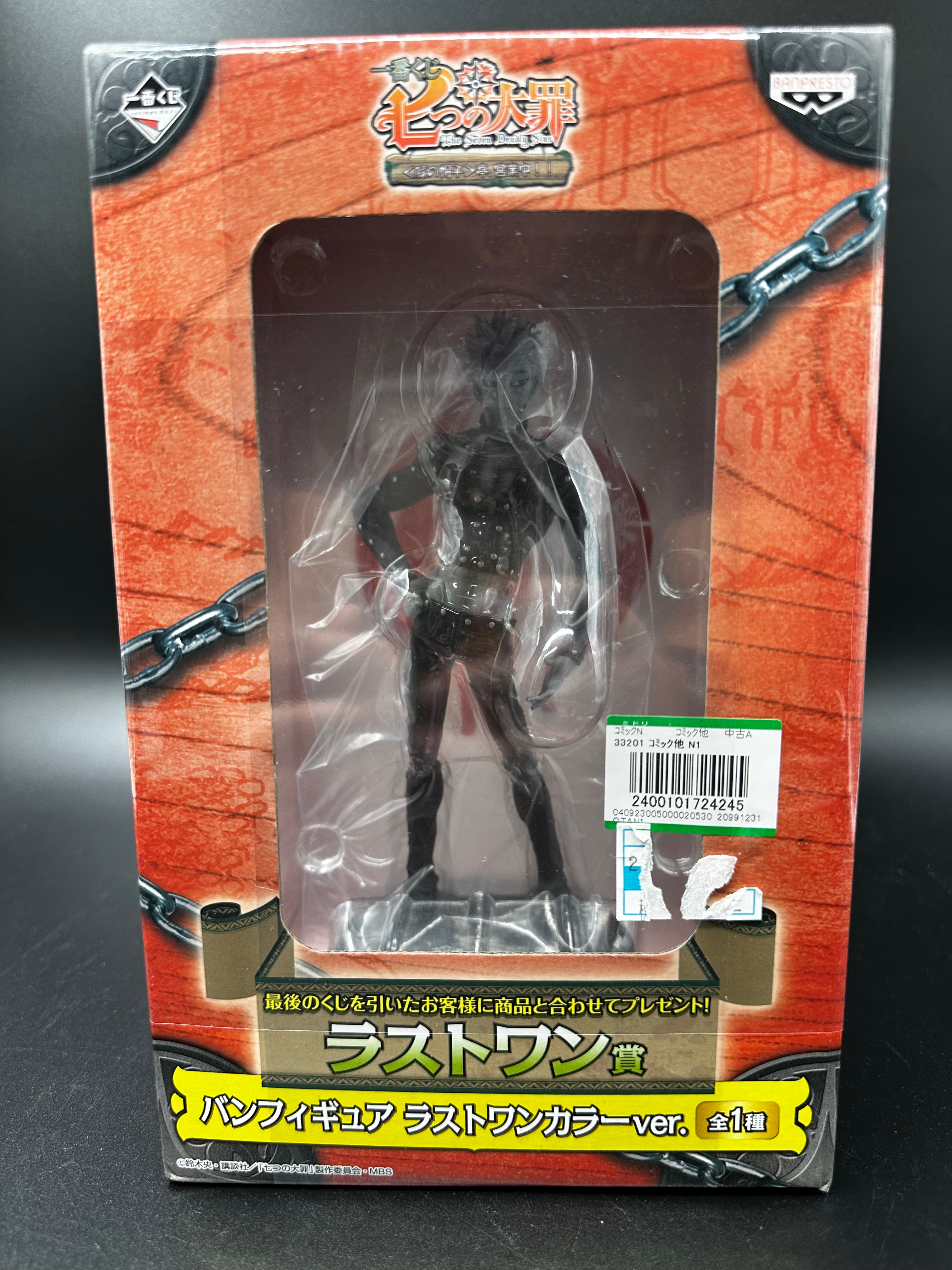Ichiban kuji The seven deadly sins figure rare special color