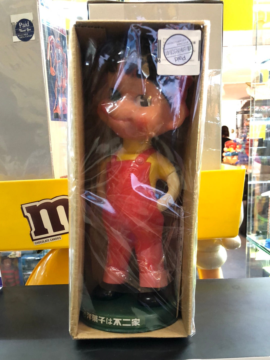 Peko Vintage old ver.