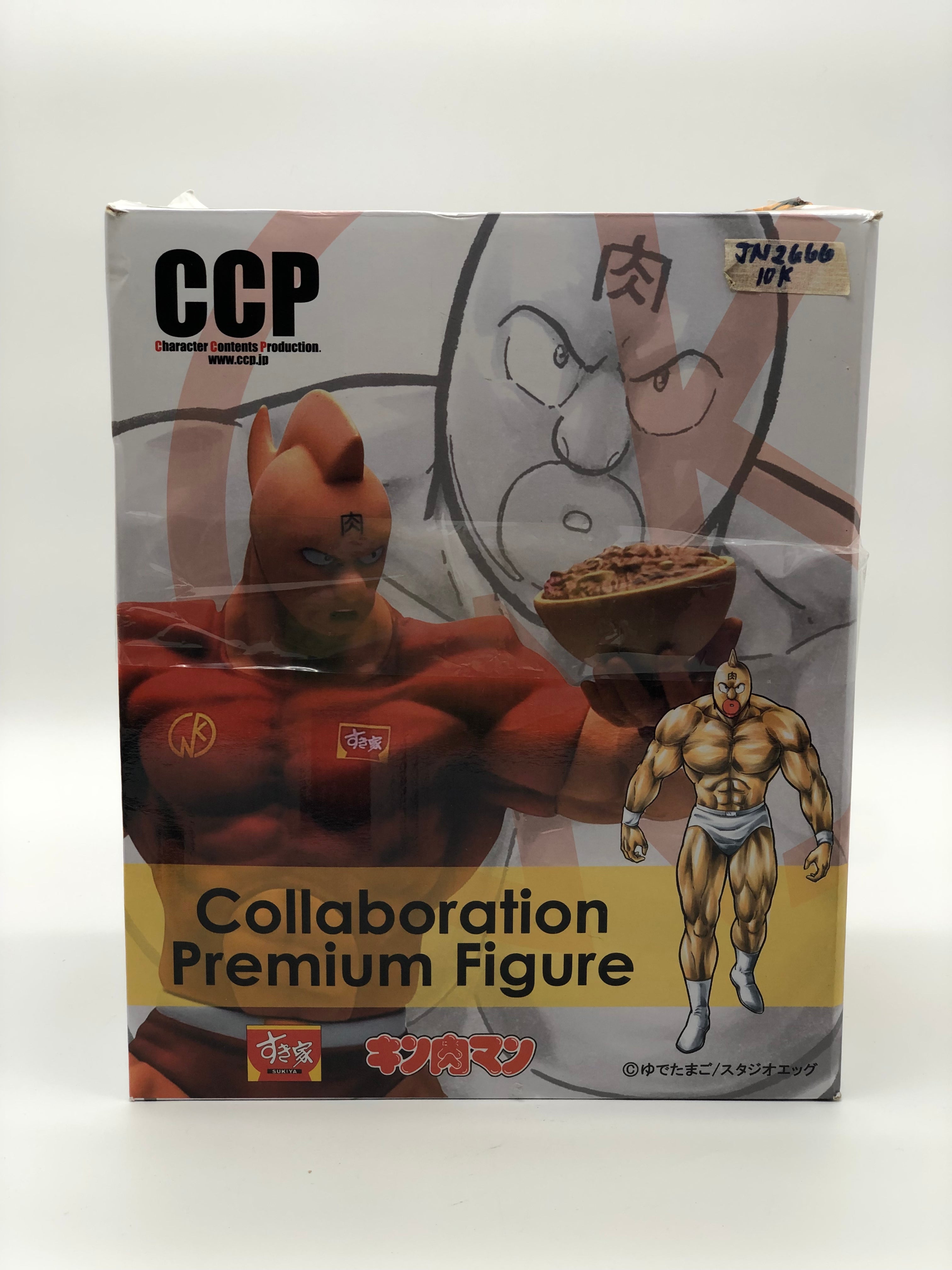 Kinnikuman Muscular