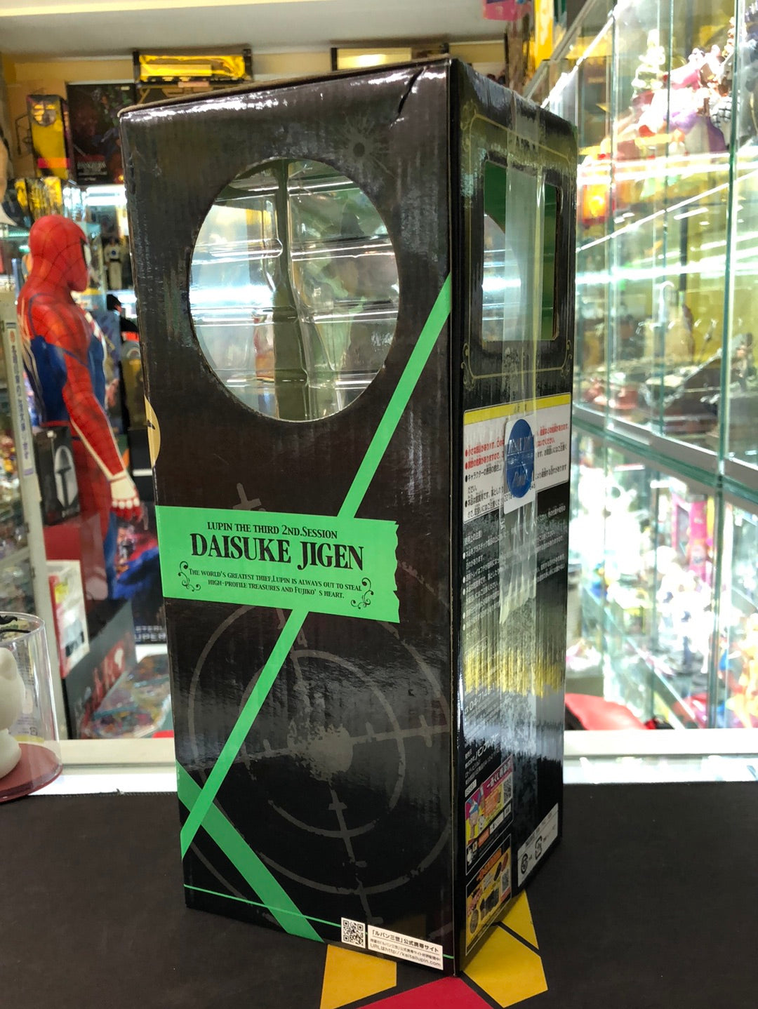 Lupin the third 2nd session Daisuke Jigen