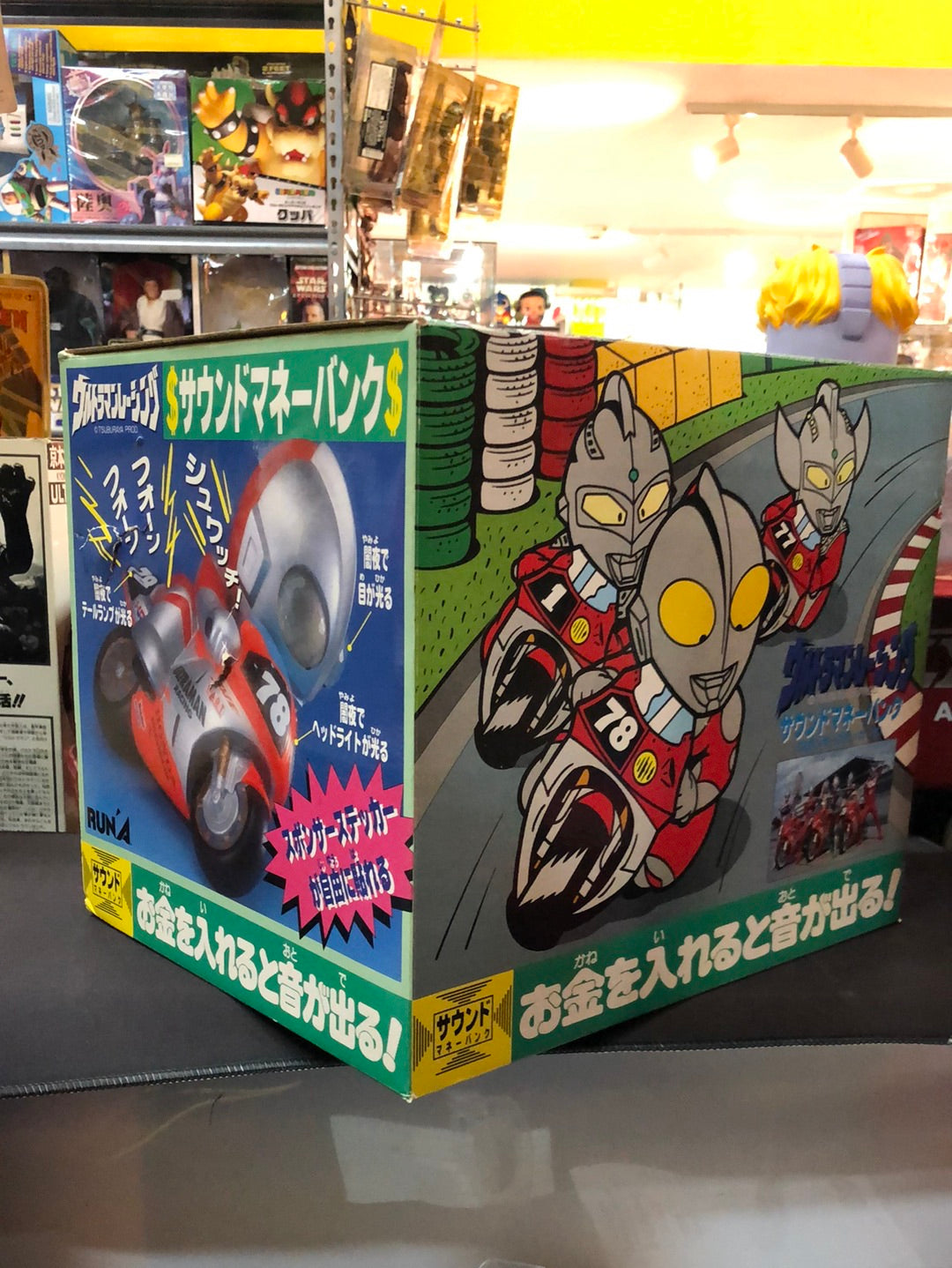 Ultraman Coin Bank