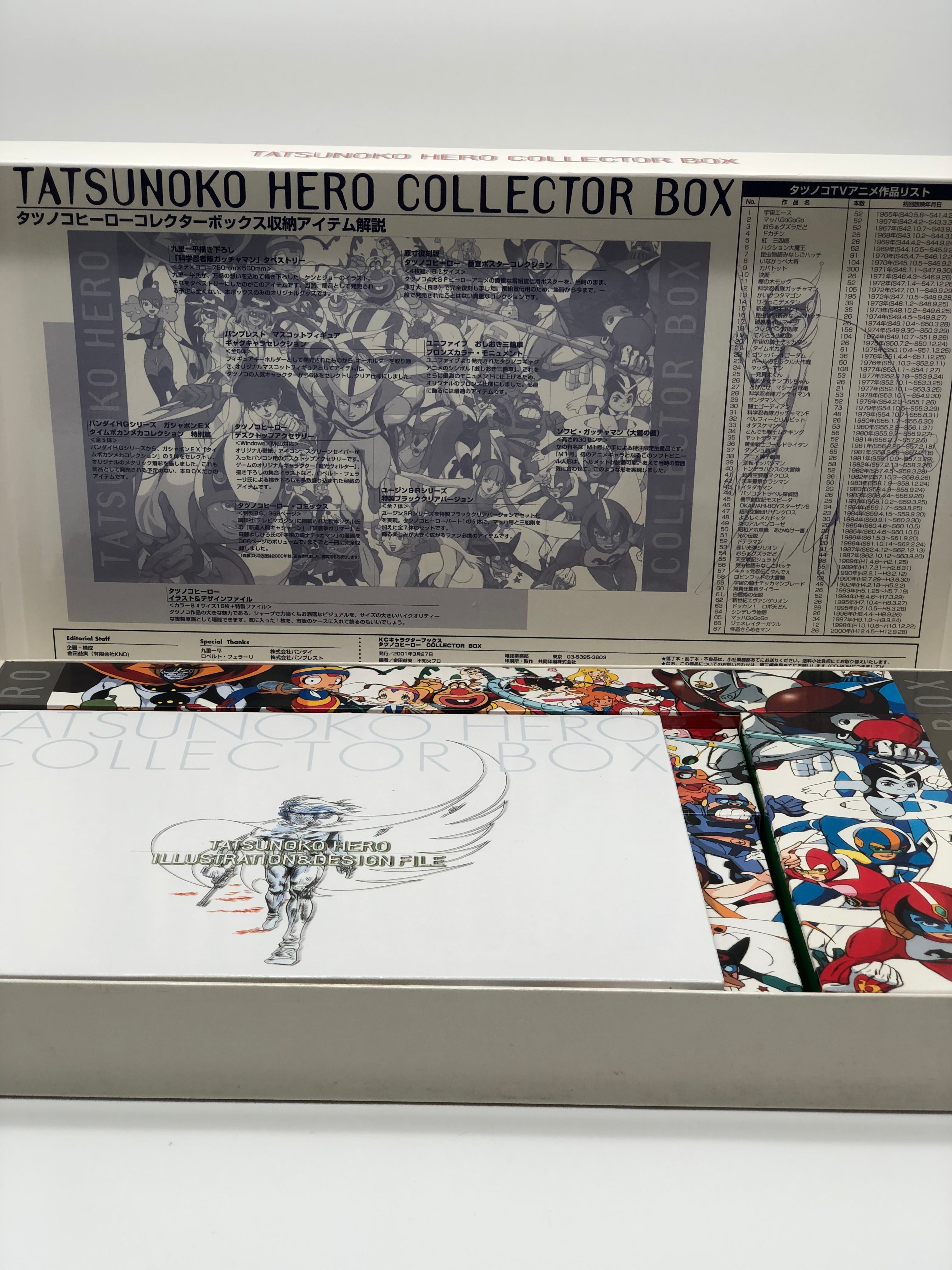Tatsunoko