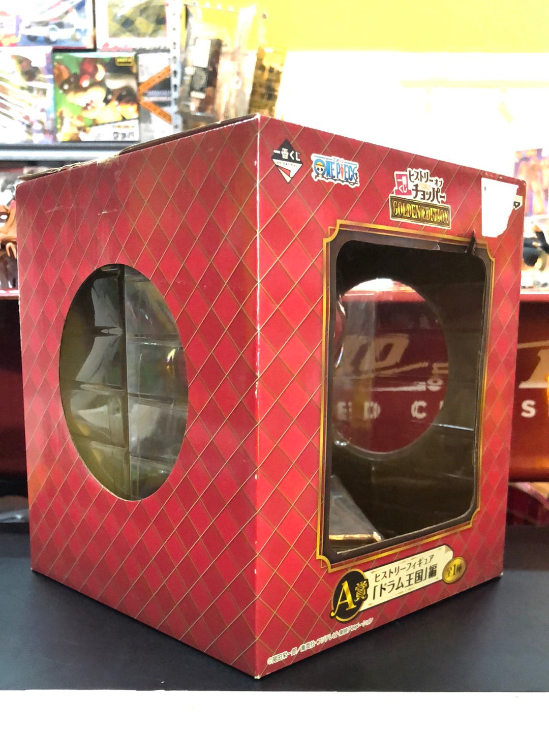 one piece Golden edition chooper