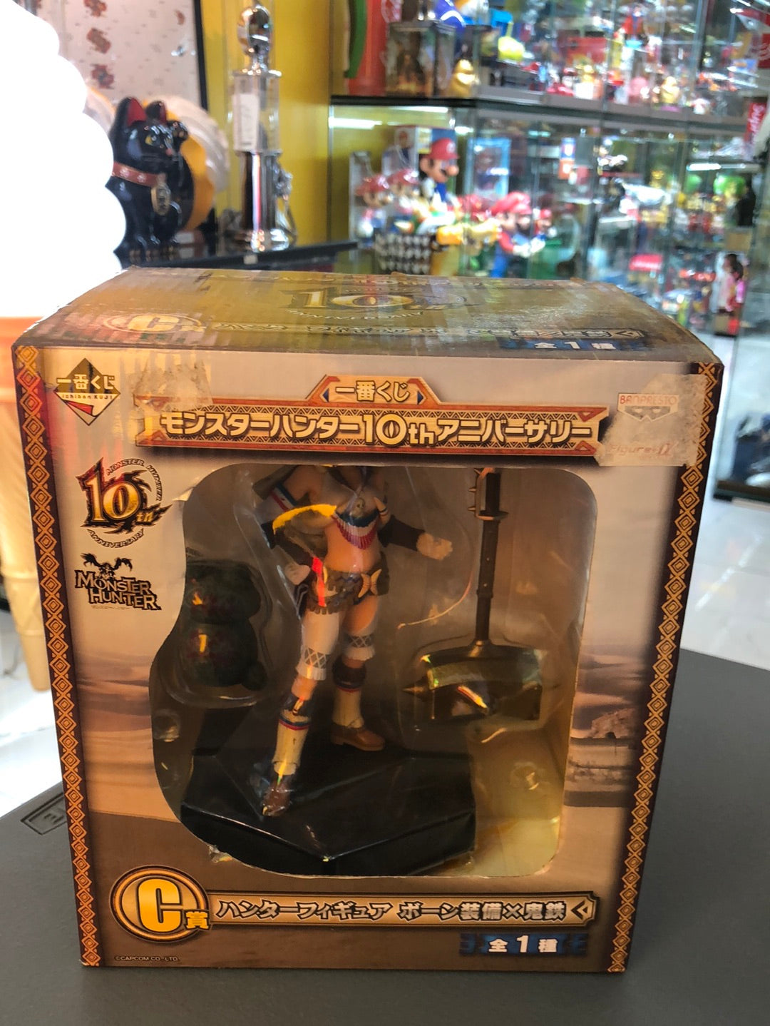 Monster Hunter anniversary