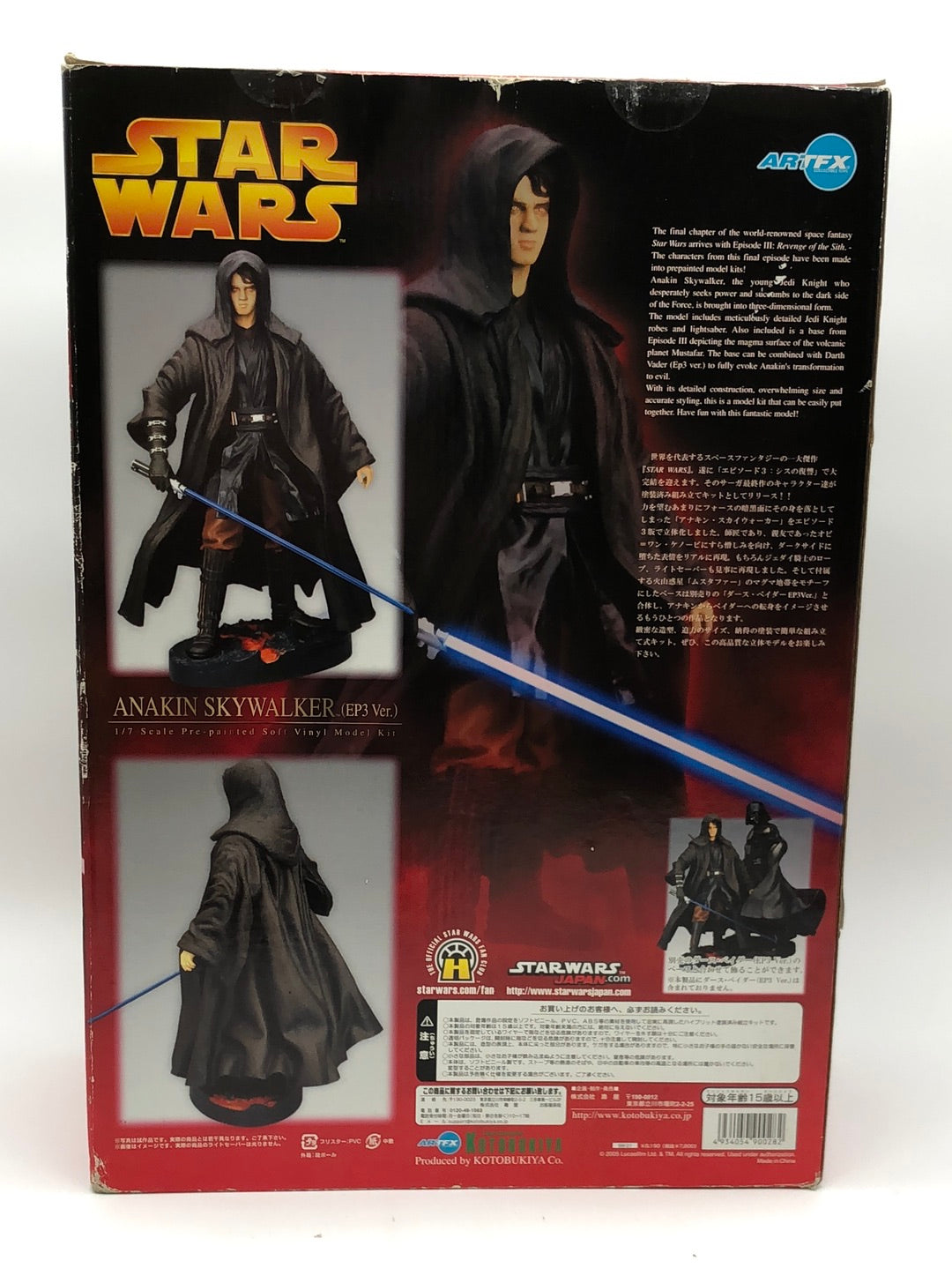 Star wars Anakin SkyWalker