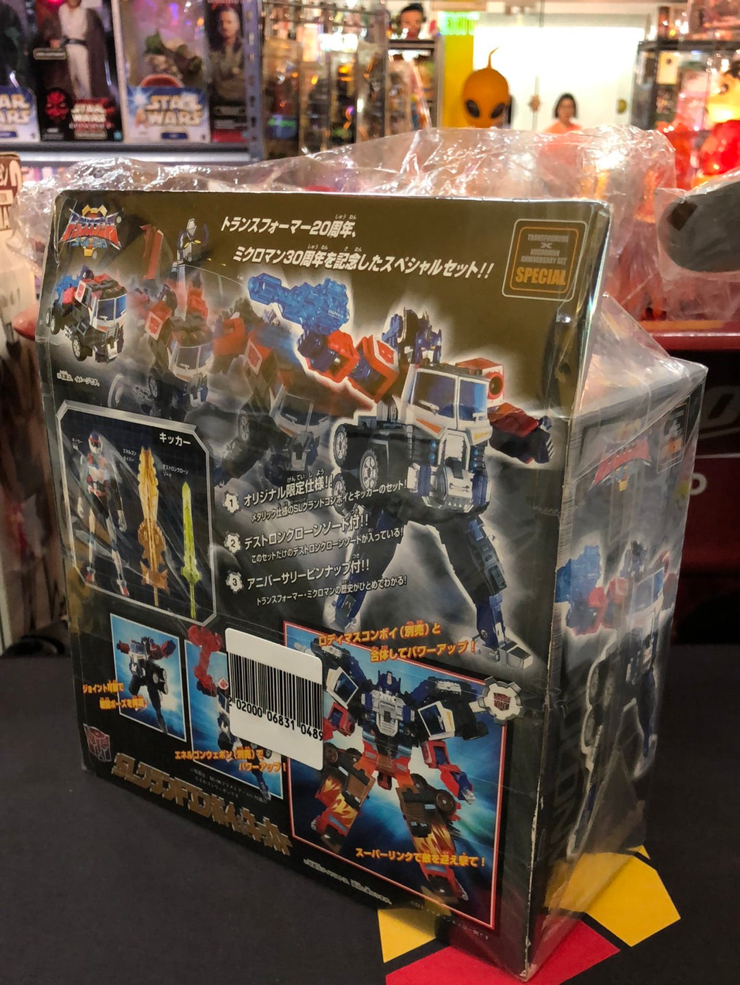 Transformers 20th Anniversary Since 1984 SL Grandconvoy