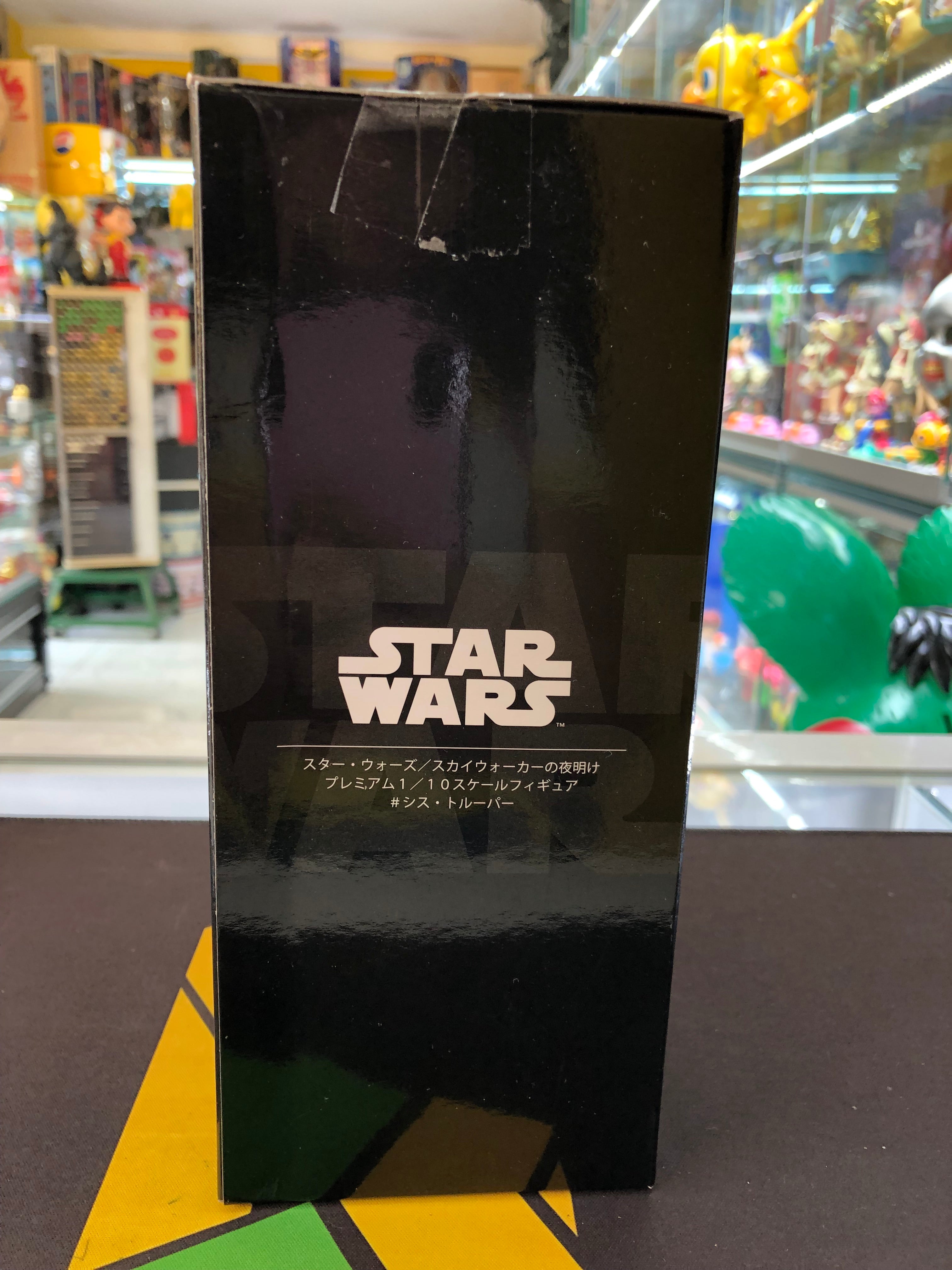 Star Wars sith trooper