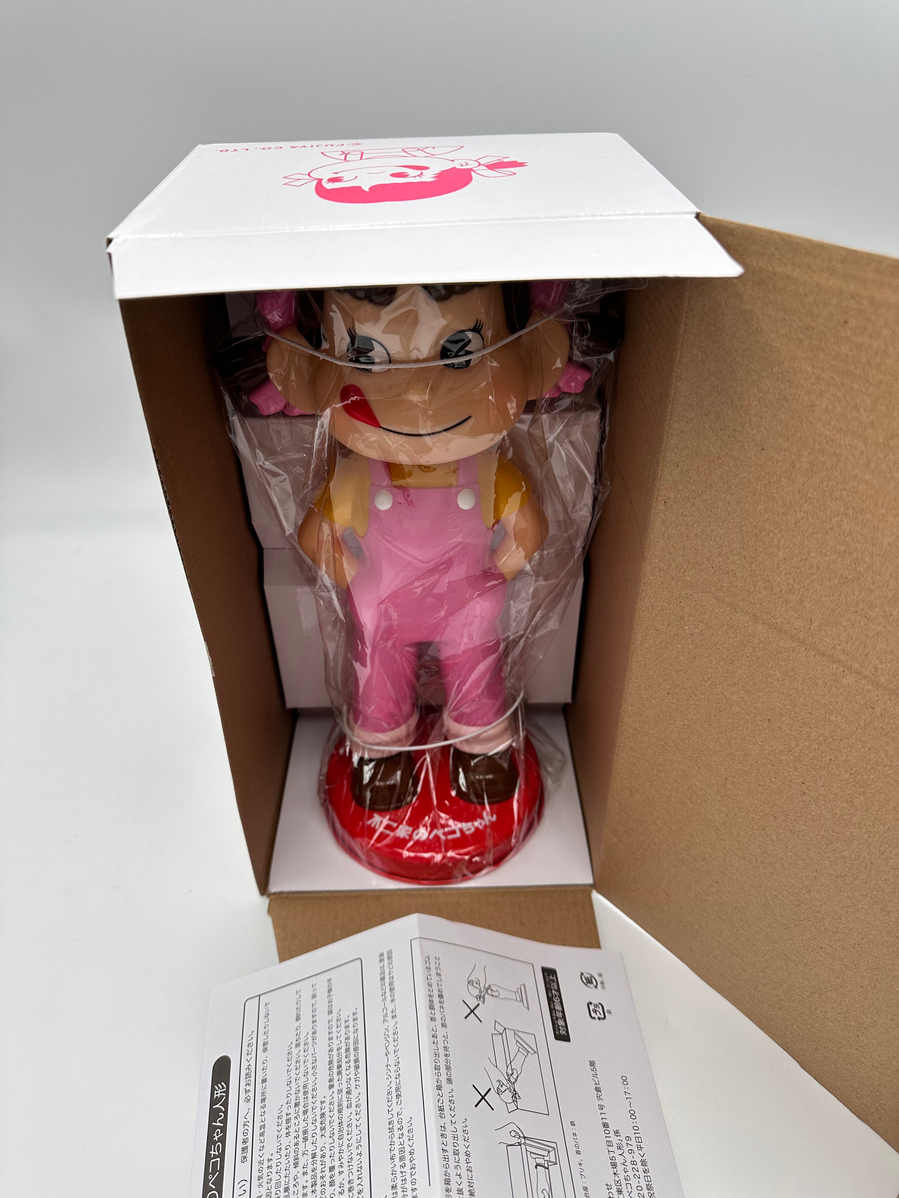 Peko Pink ver. RARE pink ver.