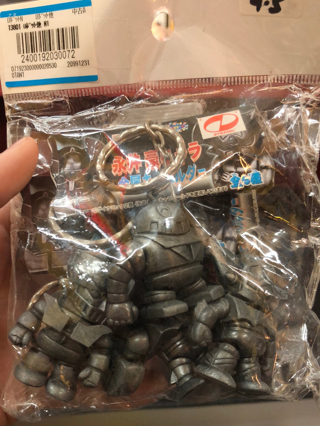 Mazinger Z Type B Kubrick Figure Set Boss Grelly Uk