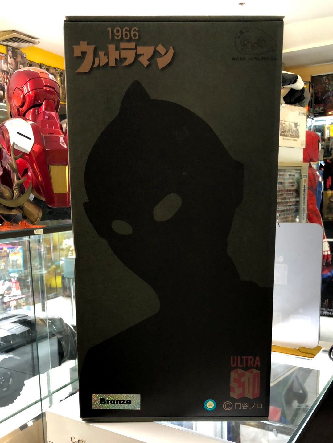 Ultraman Broze 1966