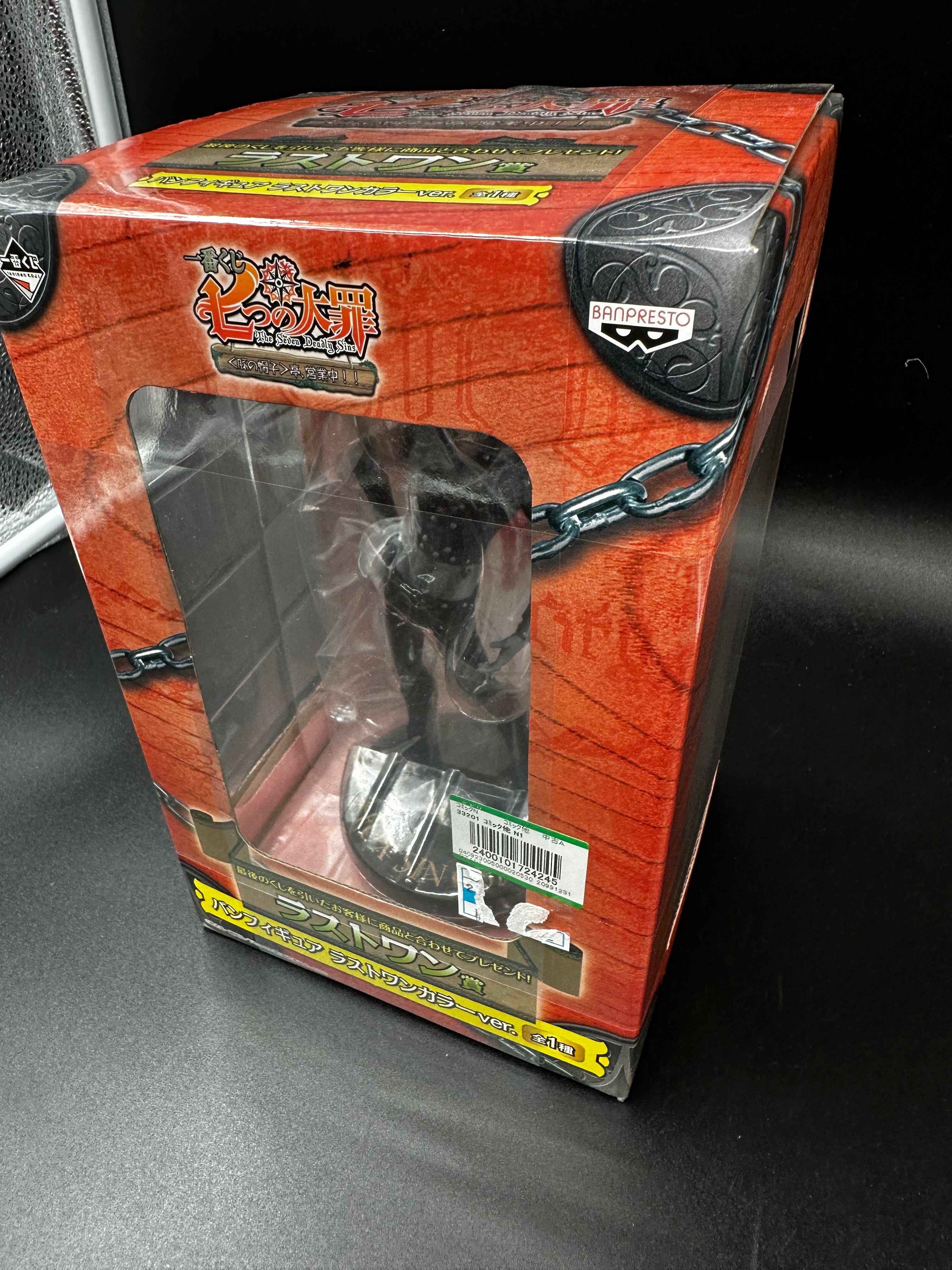 Ichiban kuji The seven deadly sins figure rare special color
