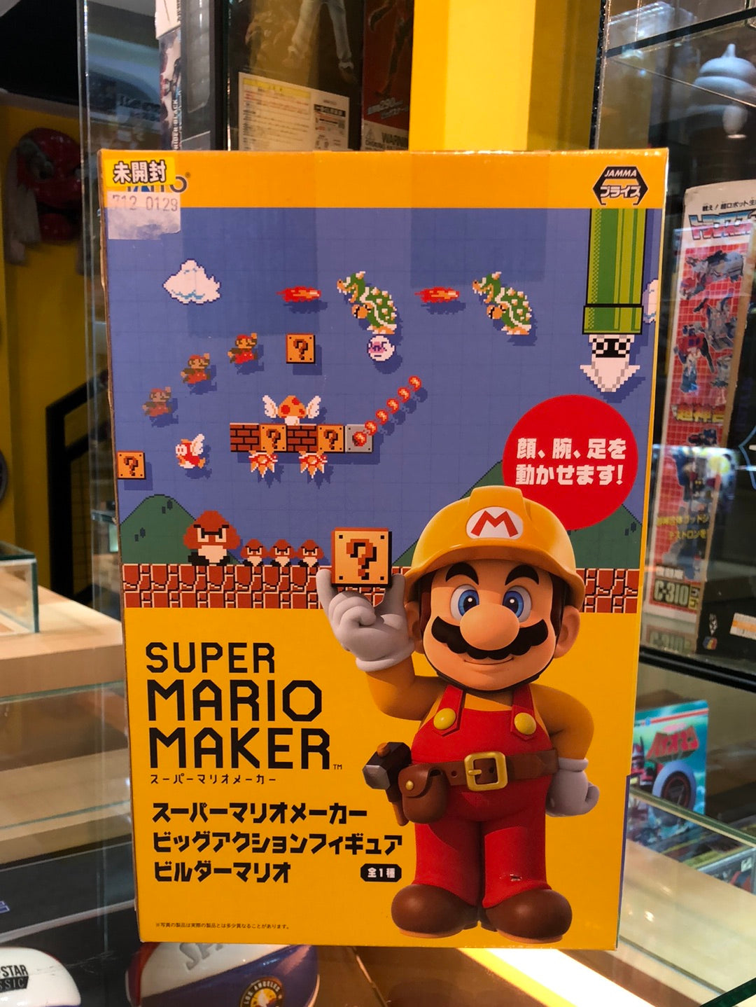 Super Mario Maker yellow box