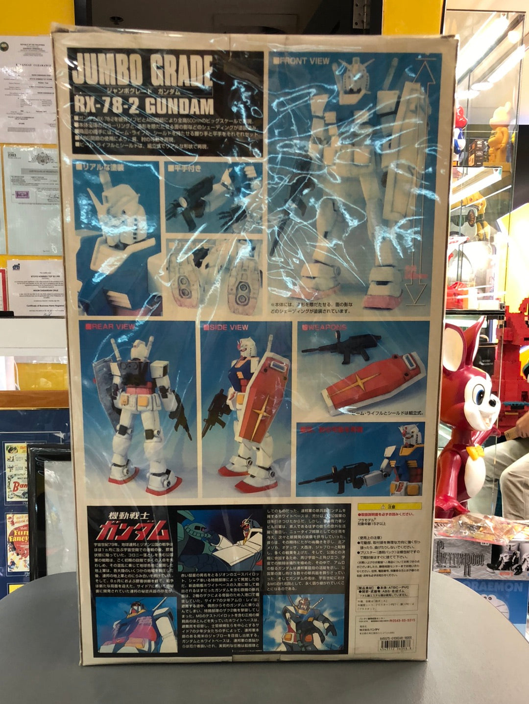 Gundam Rx-78-2 Big scale Jumbo Grade “Height 500mm”