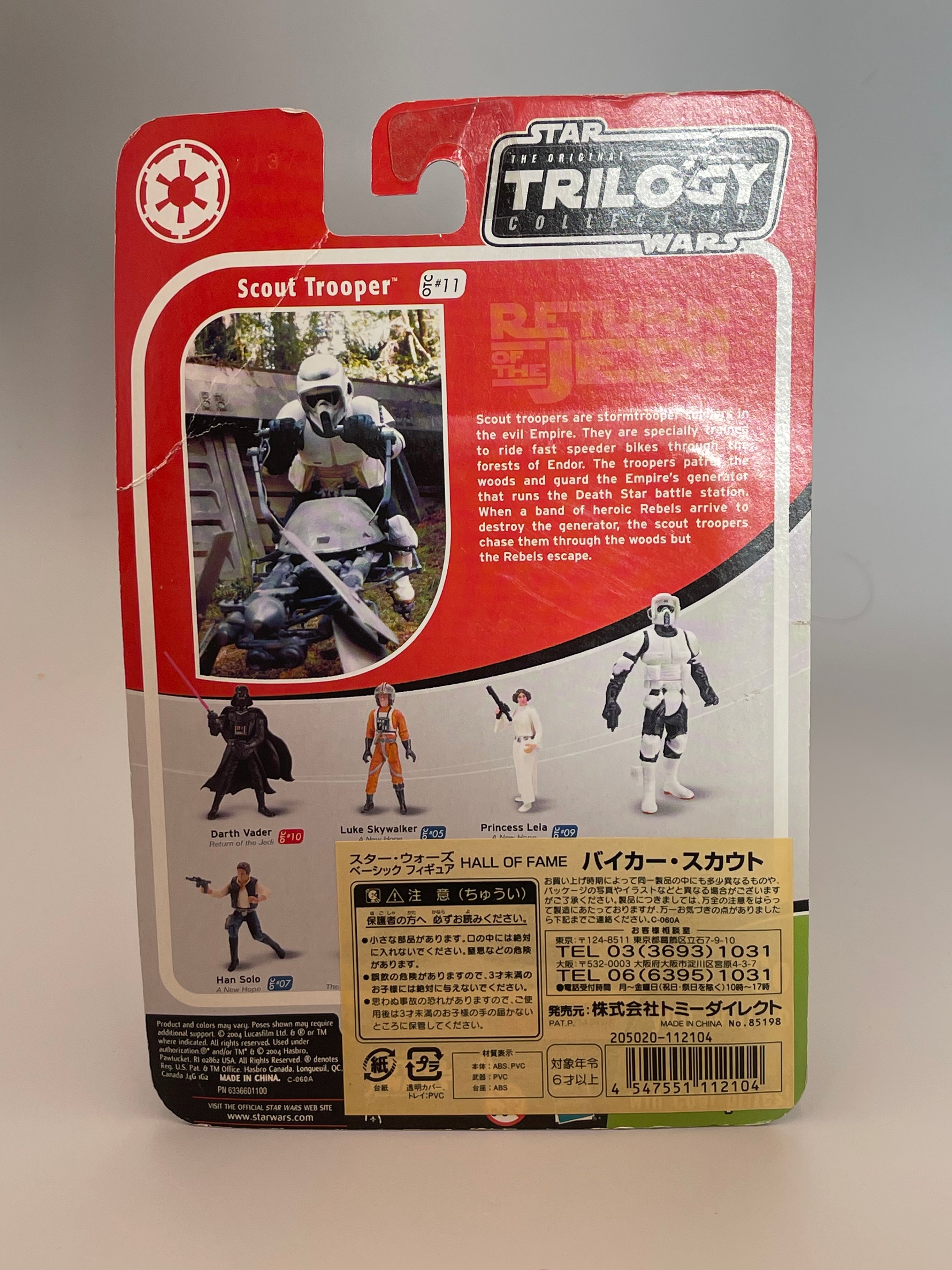 Star wars Scout trooper