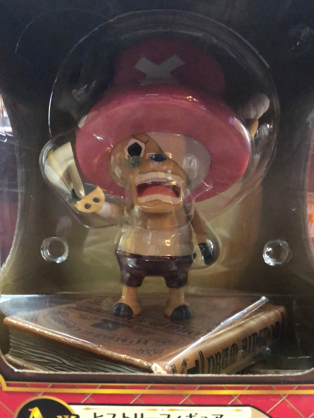 one piece Golden edition chooper