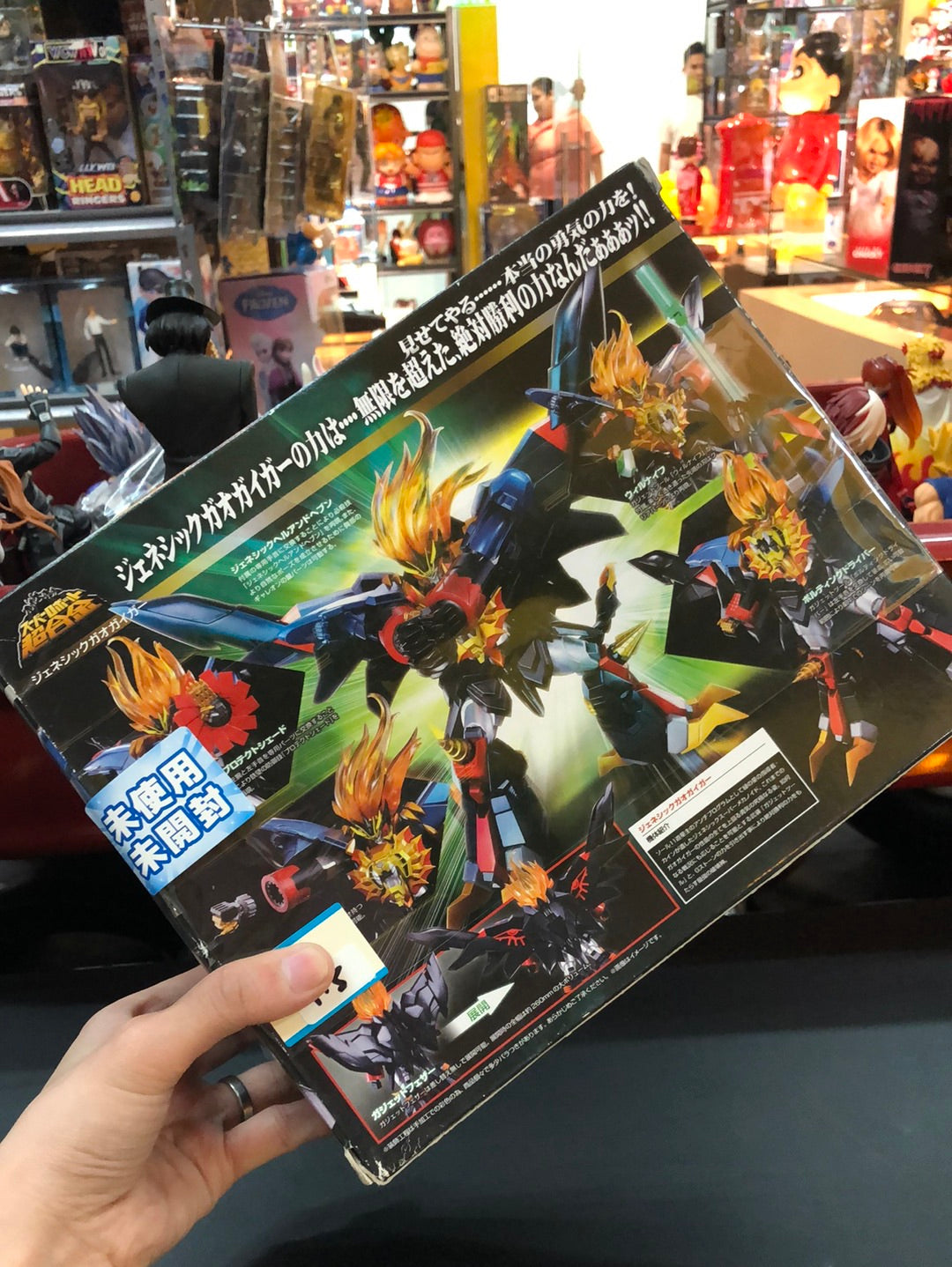 Super Robot Chogokin Genesic Gaogaigar