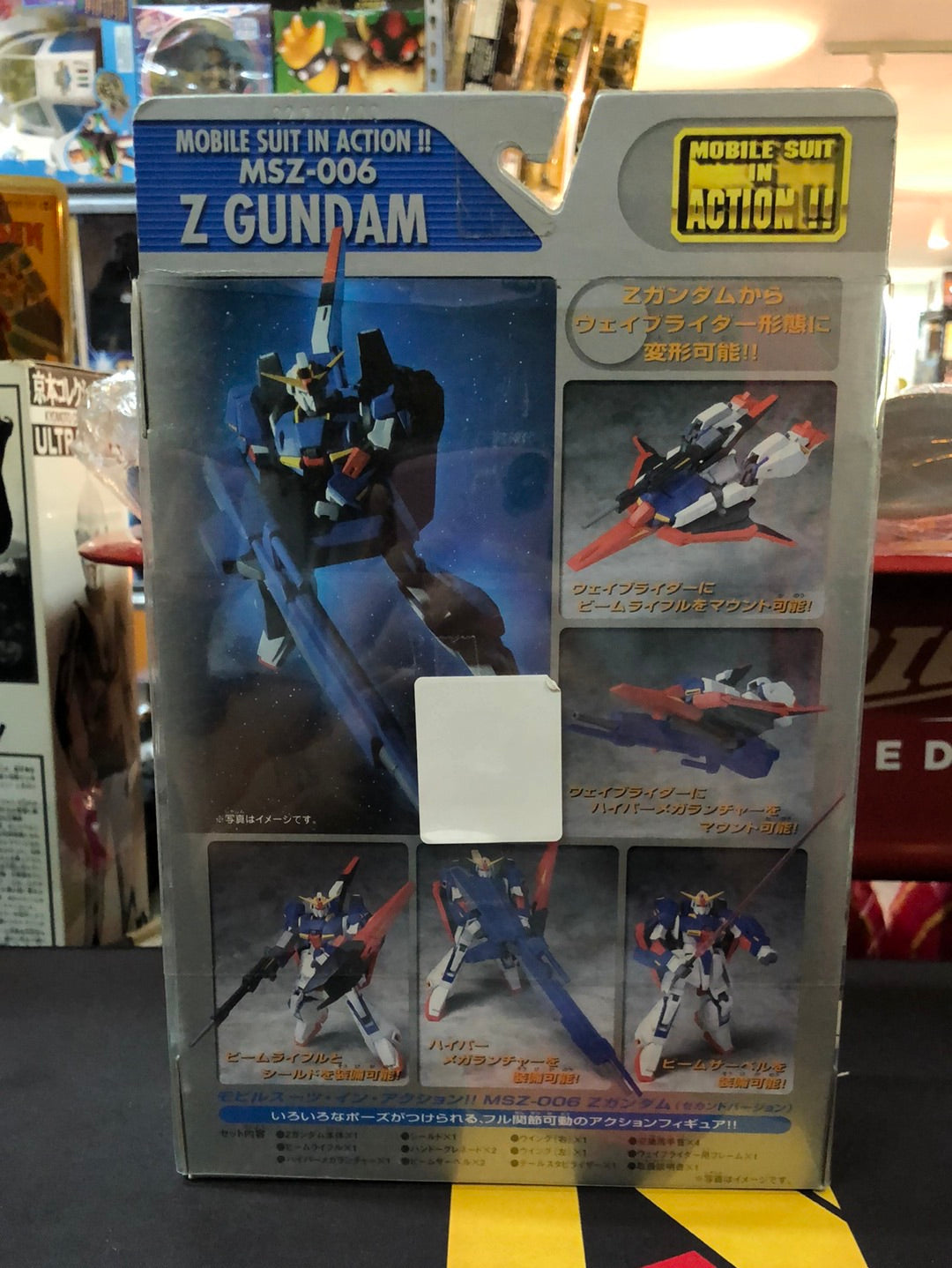 Mobile Suit  MSZ-006 Z Gundam Second Ver.