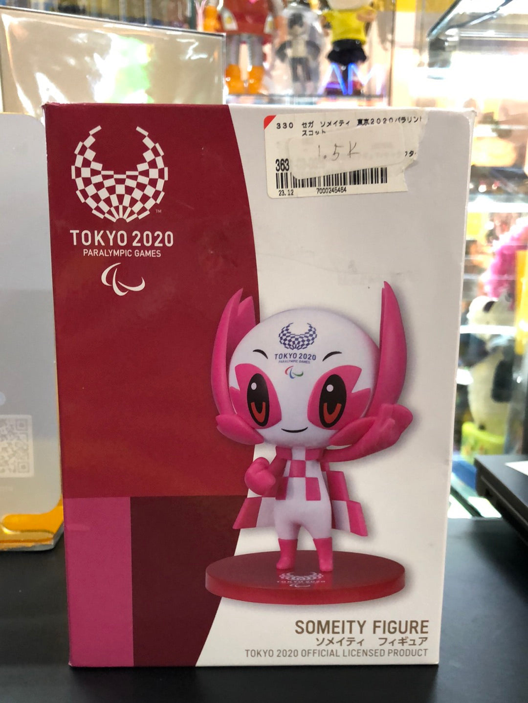 Tokyo2020 paralympic games Small size