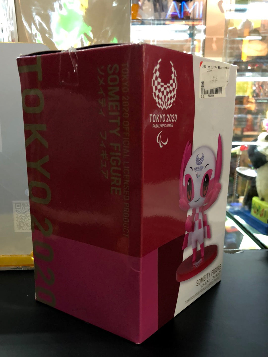 Tokyo2020 paralympic games Small size