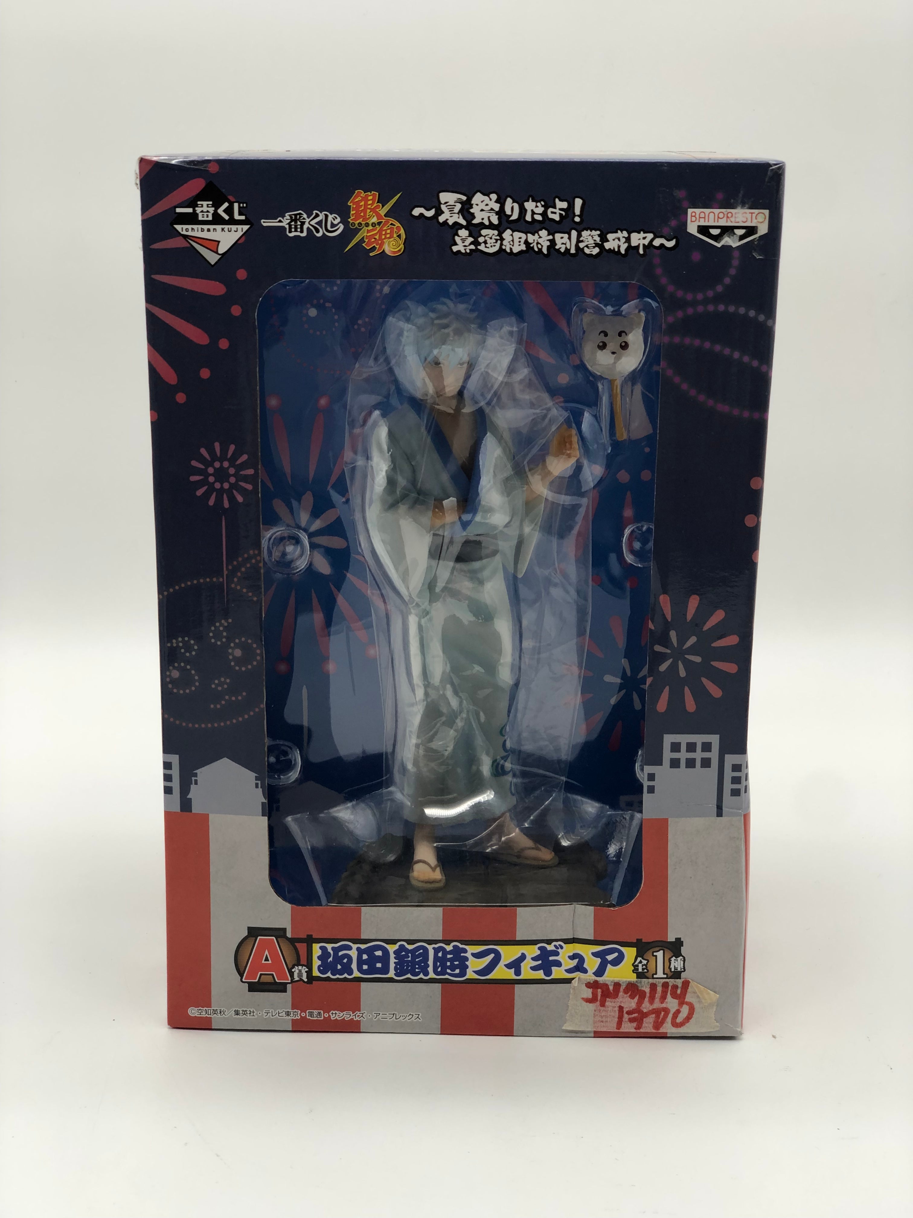 Sakata Gintama