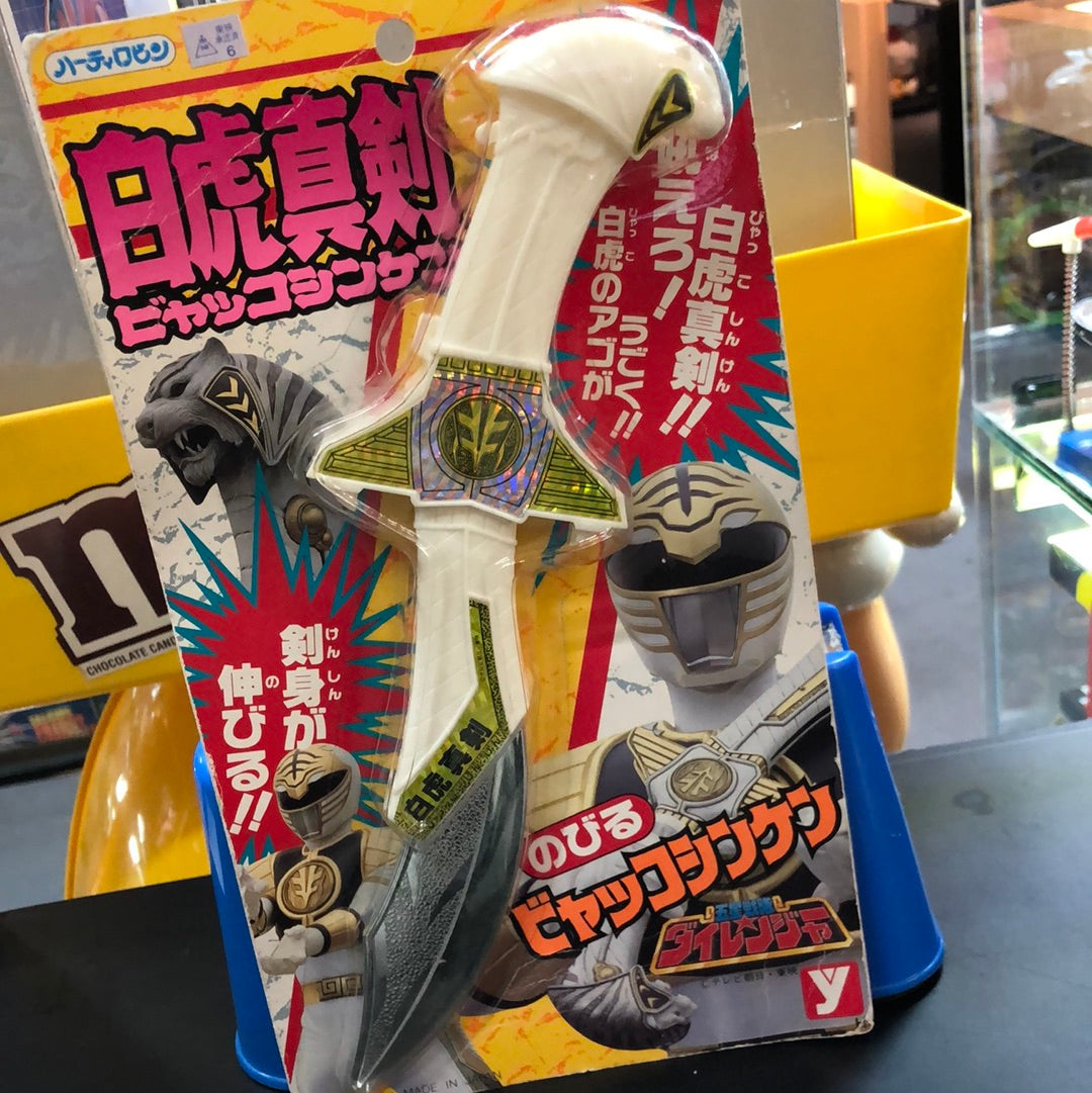 Byakkojingu white tigger sword